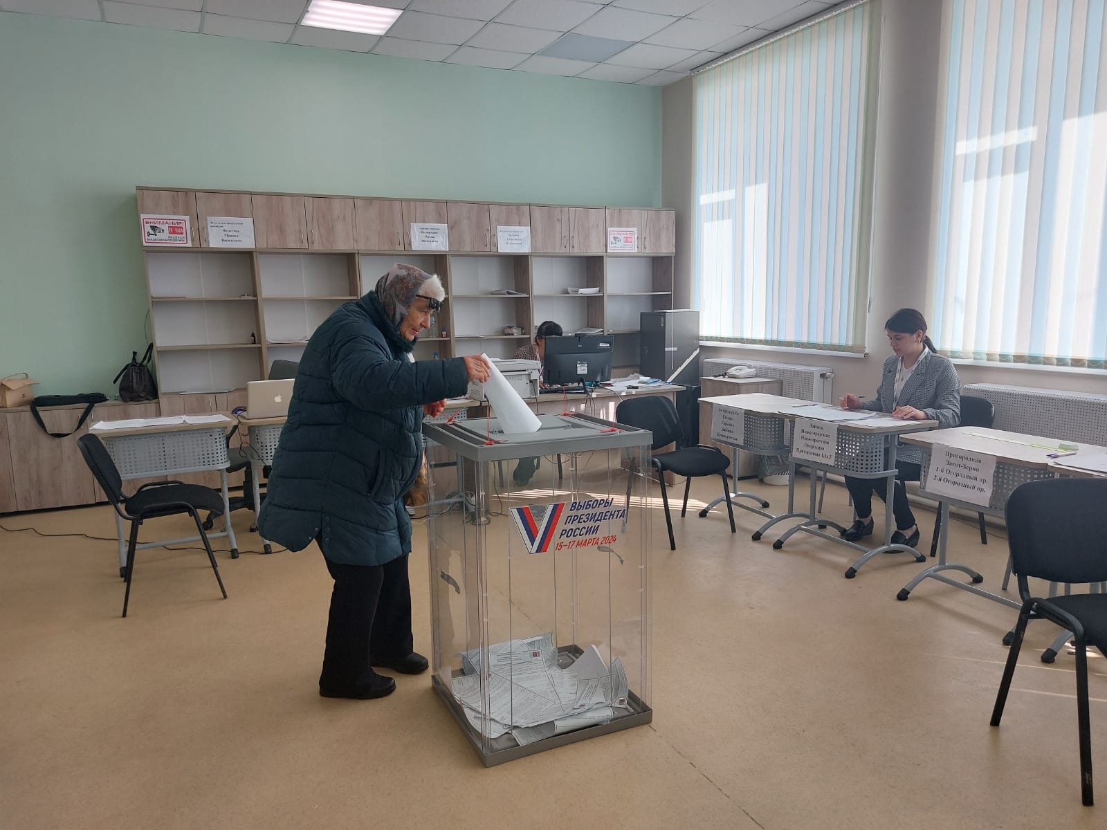 Сообщение наблюдателя — УИК №2104, Московская область