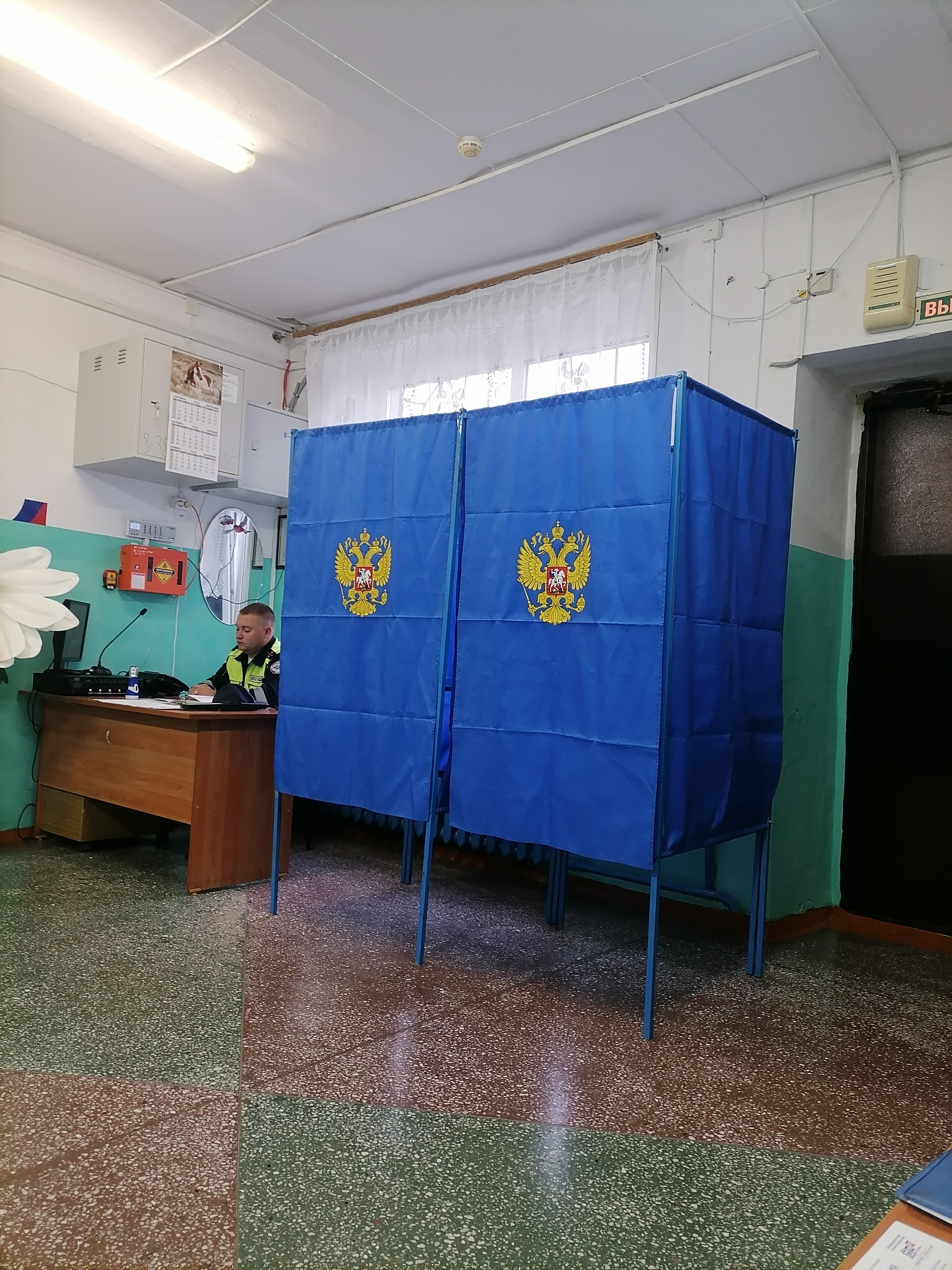 Сообщение — УИК №470, Новосибирская область