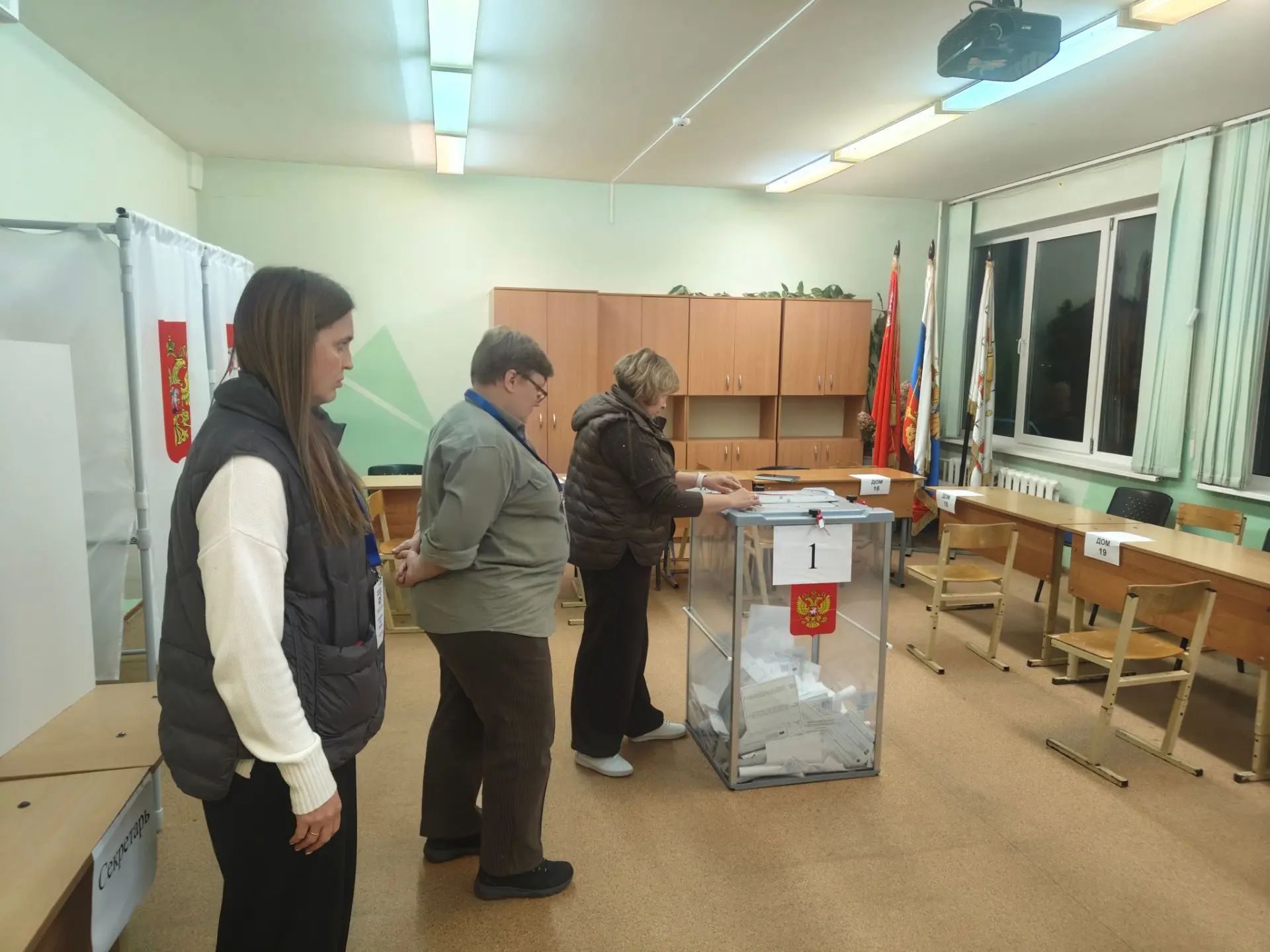 Сообщение — УИК №3722, Московская область