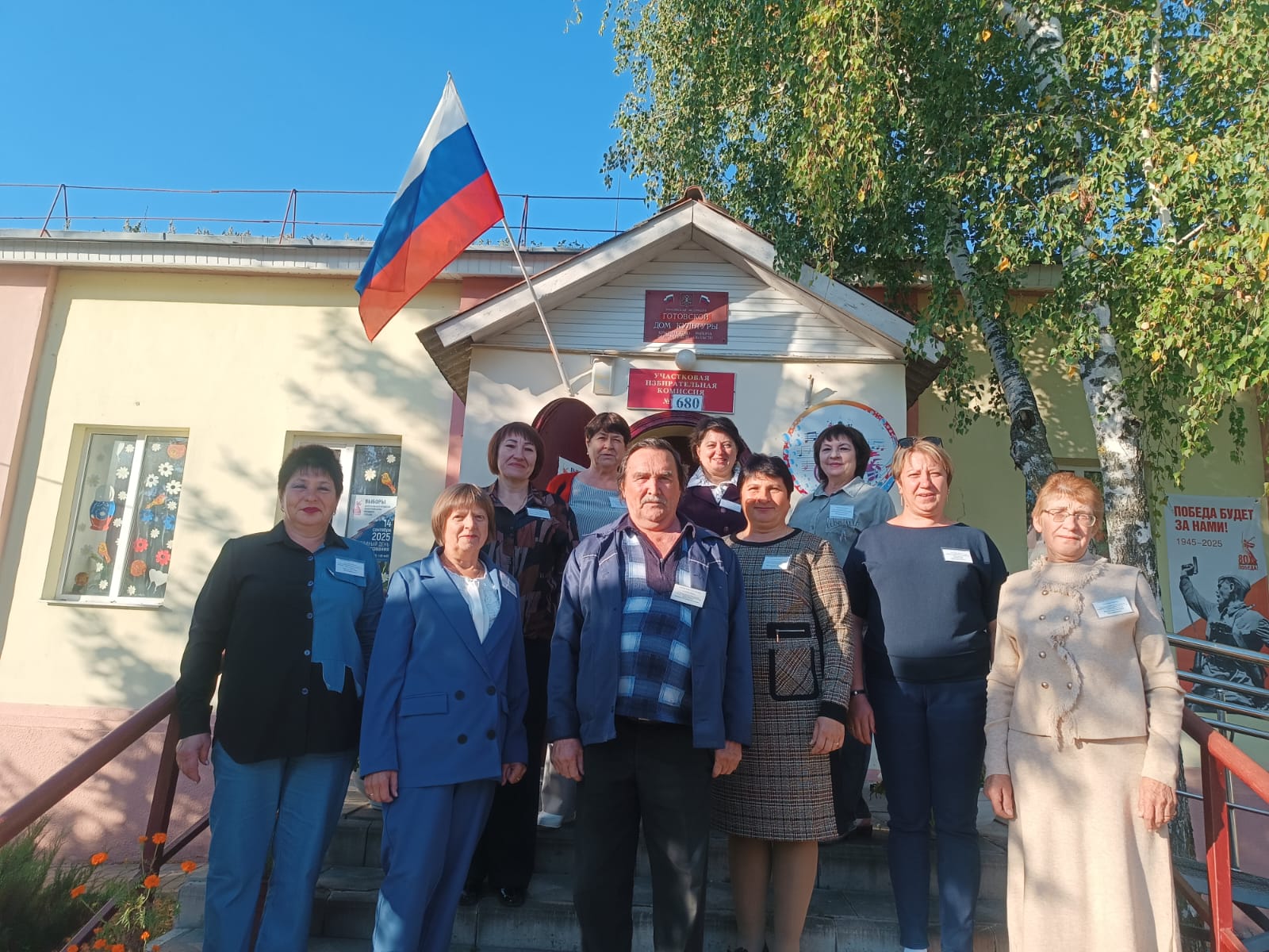 Сообщение наблюдателя — УИК №680, Белгородская область