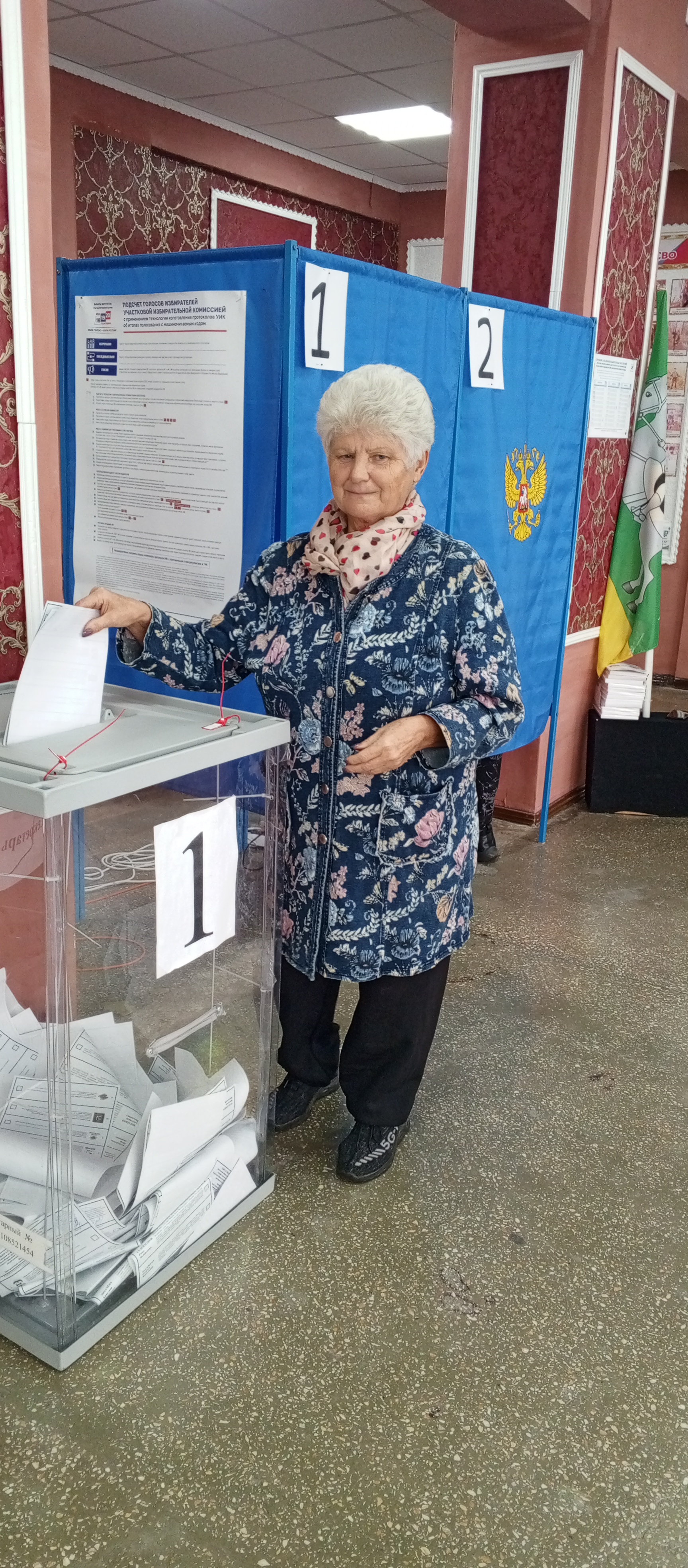 Сообщение — УИК №1254, Новосибирская область
