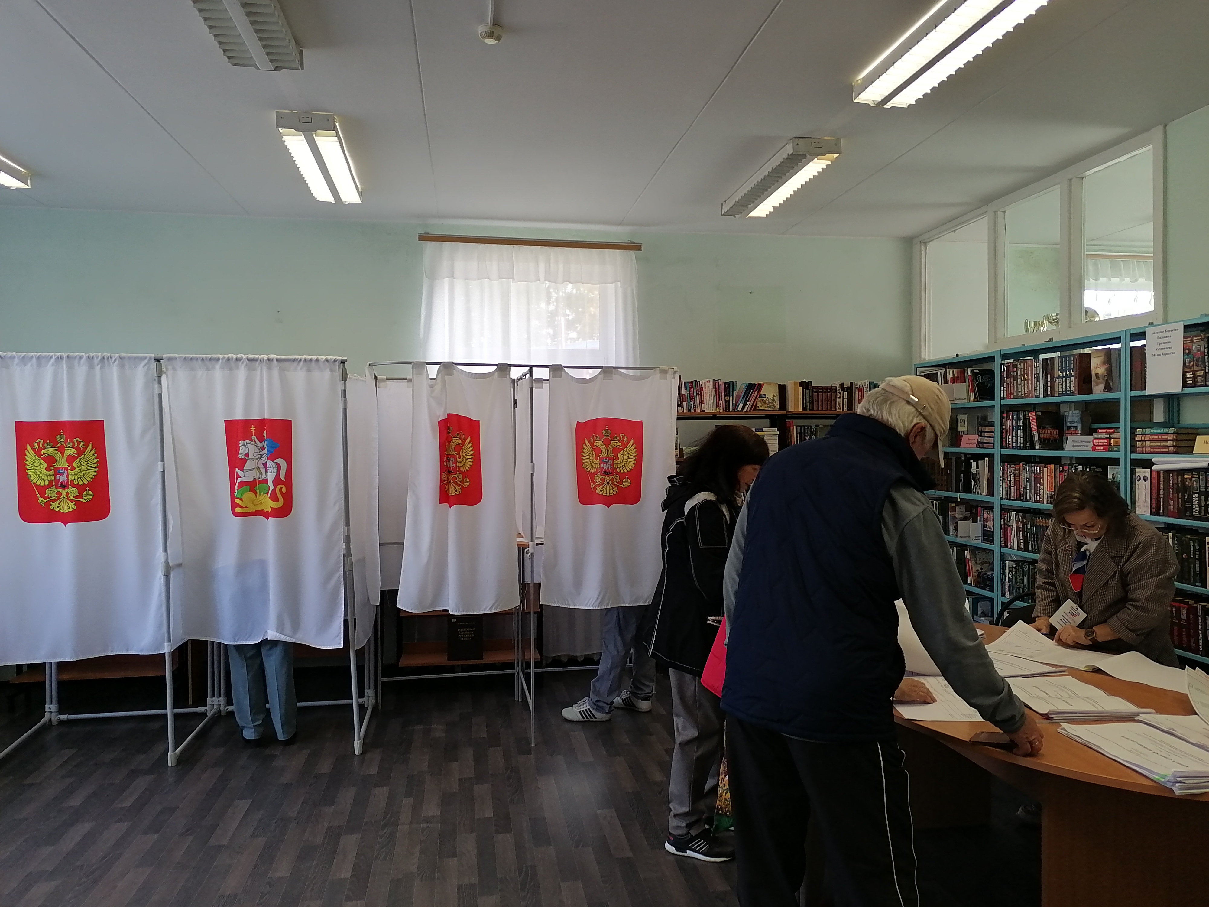 Сообщение — УИК №944, Московская область