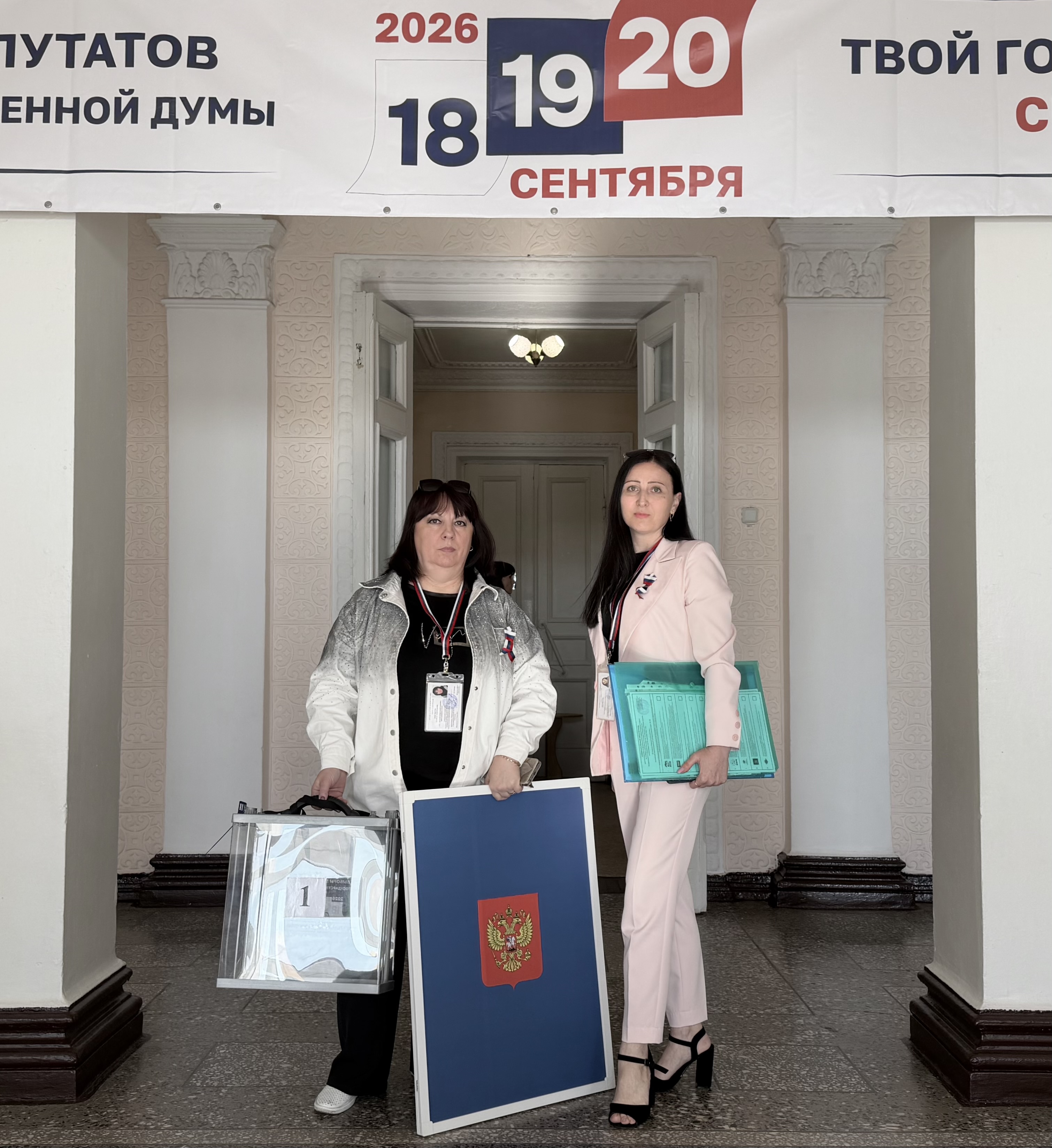 Сообщение — УИК №1, Луганская Народная Республика
