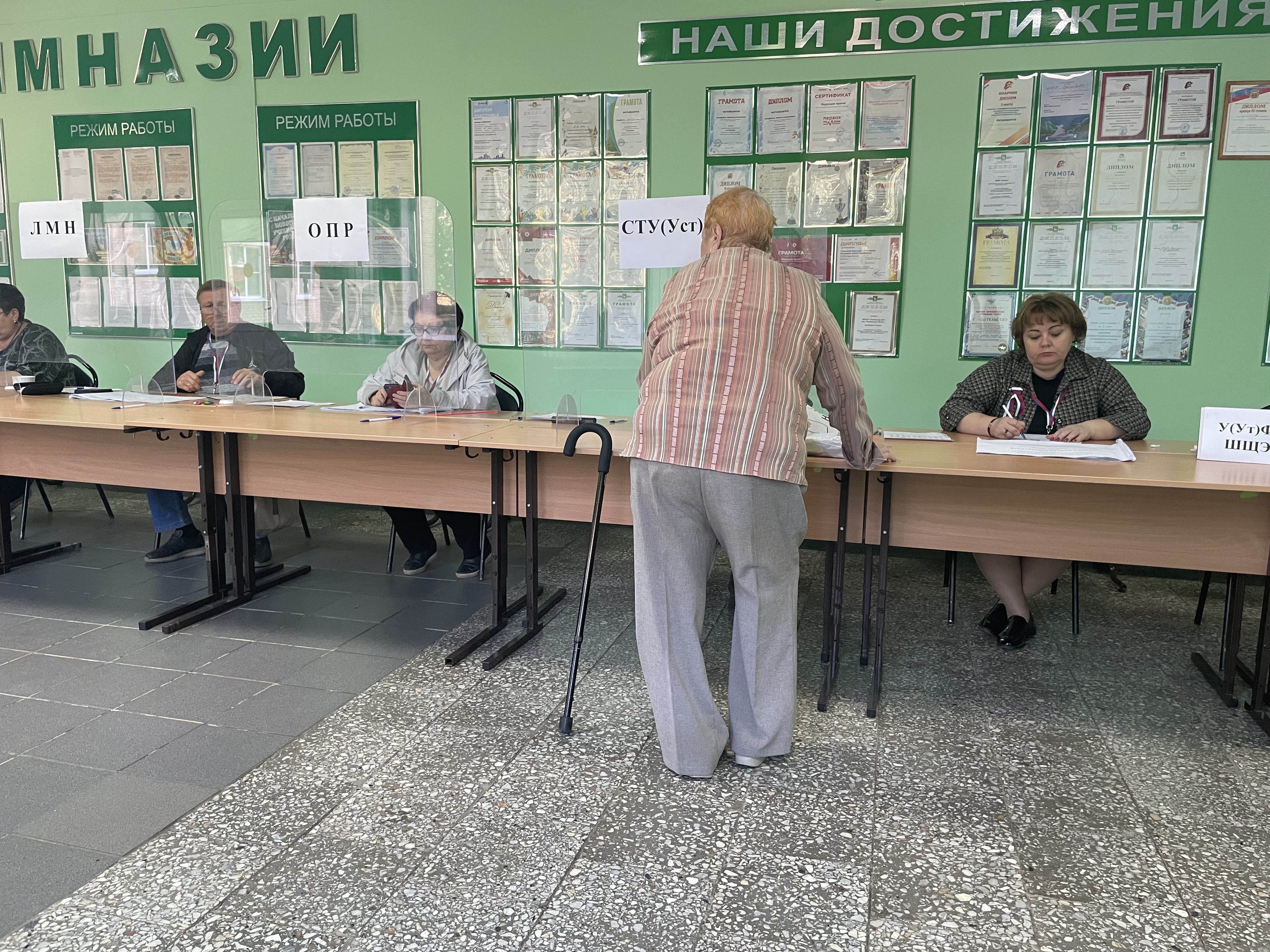 Сообщение — УИК №376, Оренбургская область