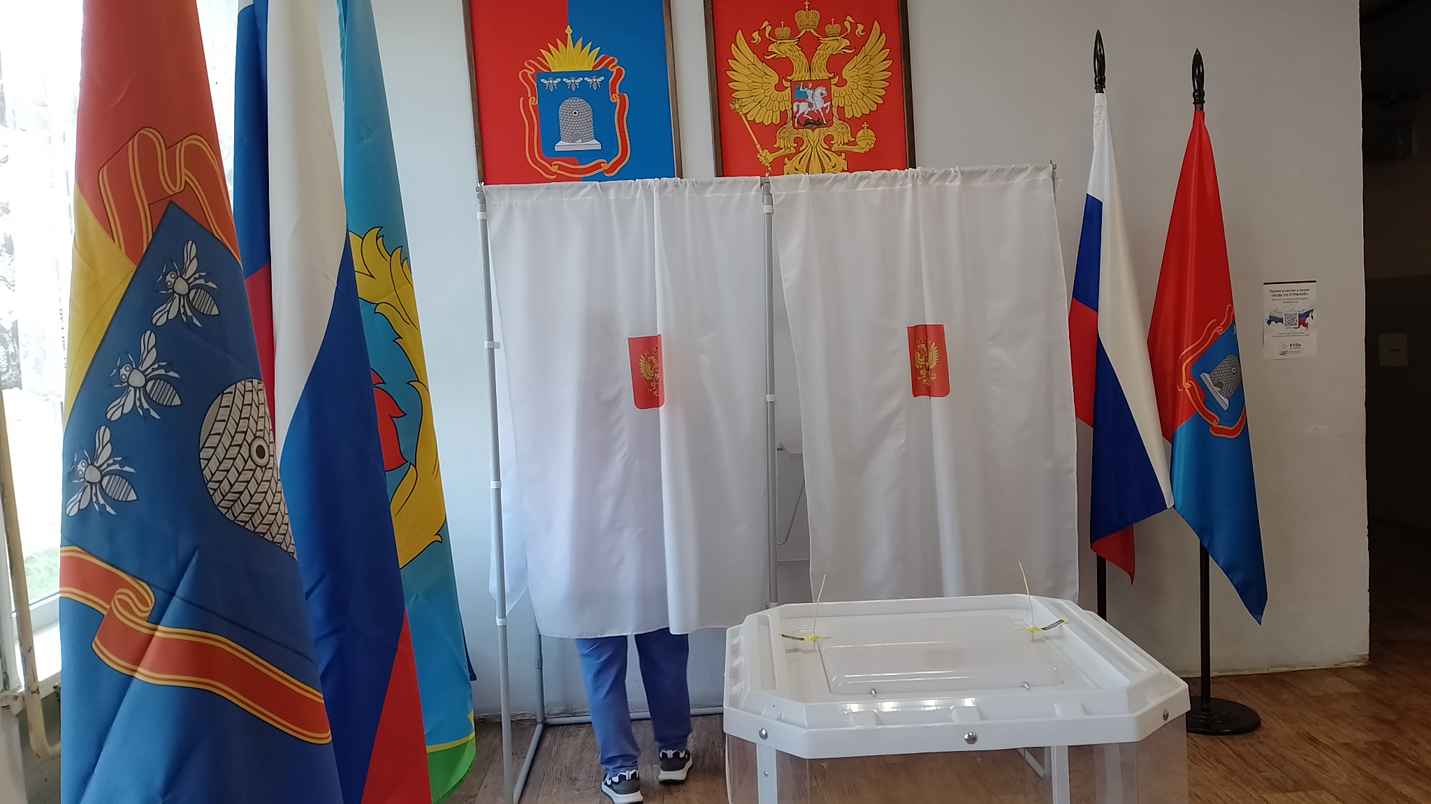 Сообщение — УИК №535, Тамбовская область