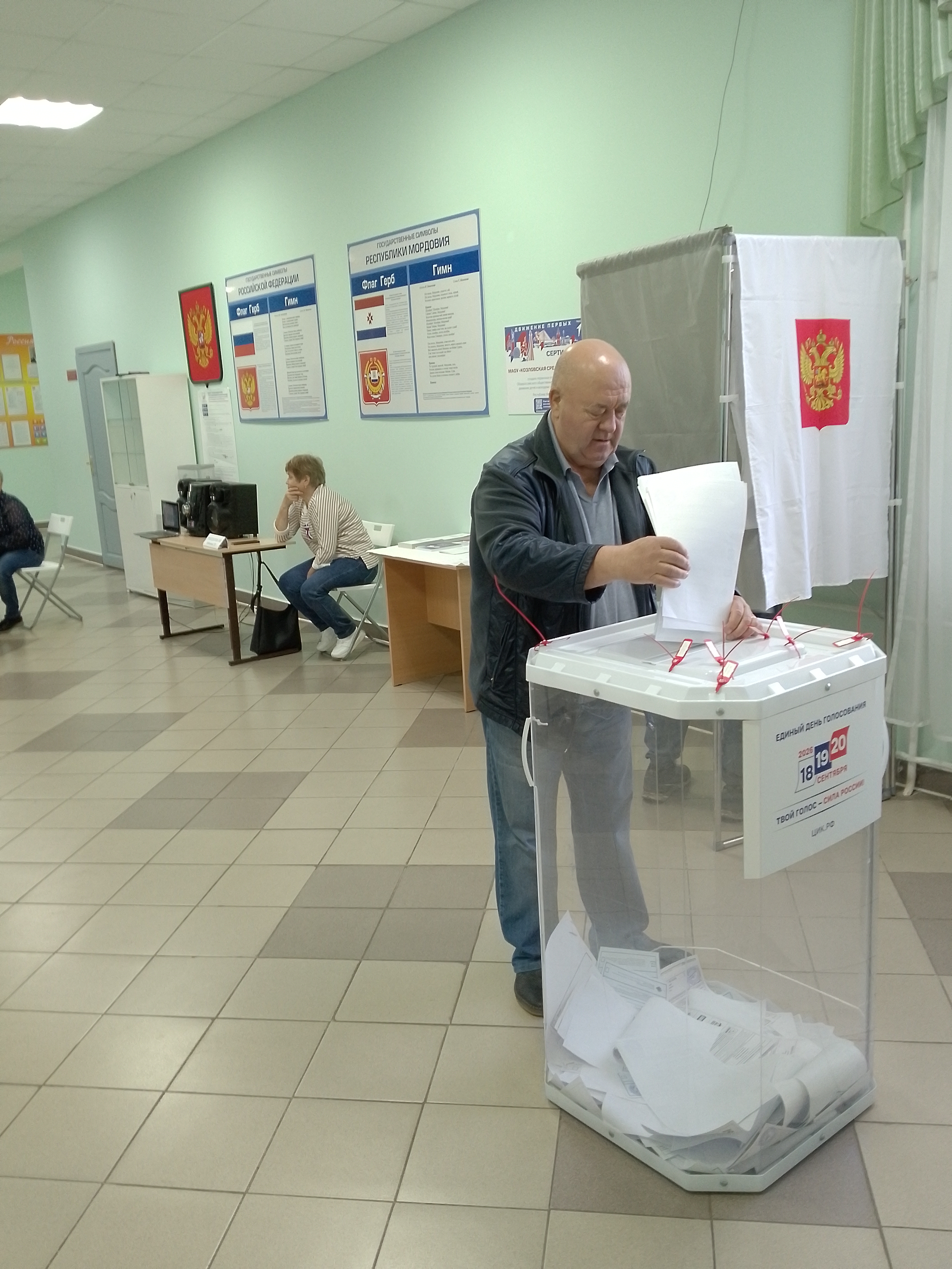 Сообщение — УИК №67, Республика Мордовия