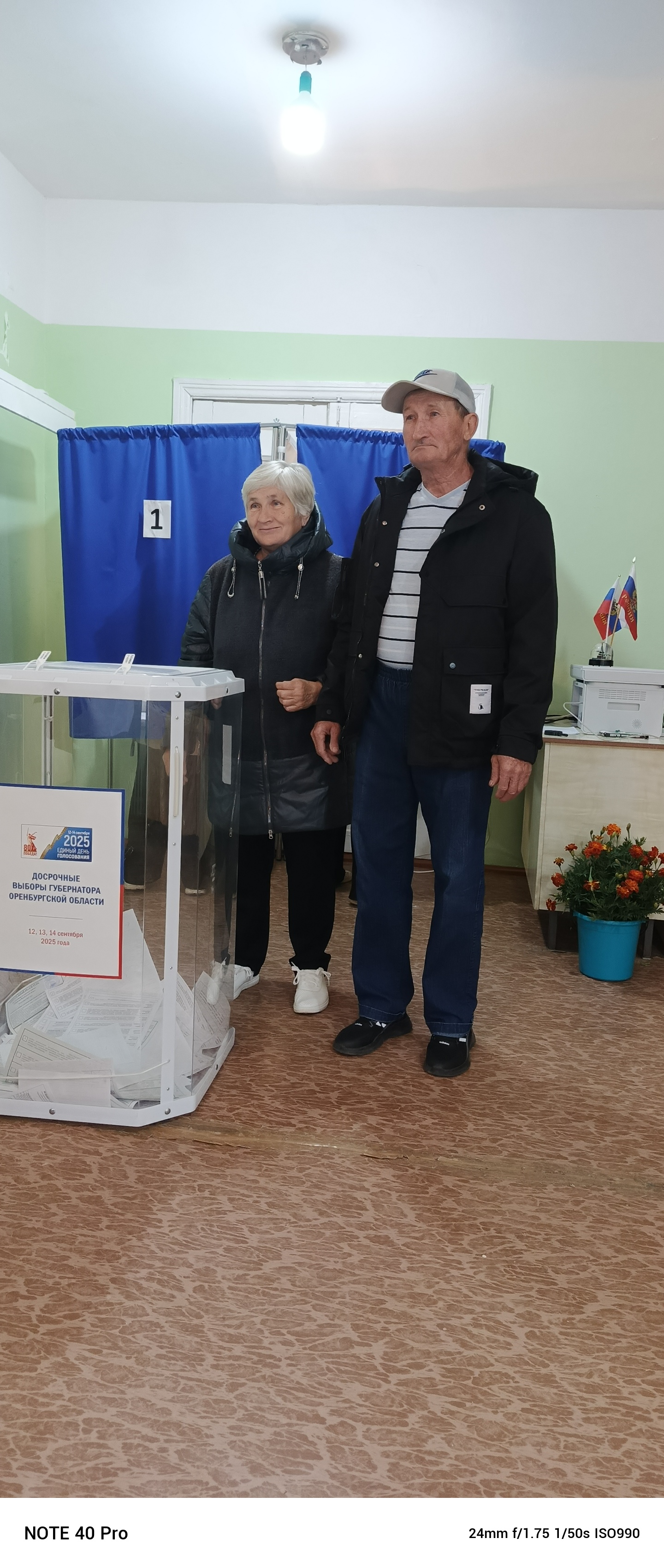 Сообщение наблюдателя — УИК №700, Оренбургская область