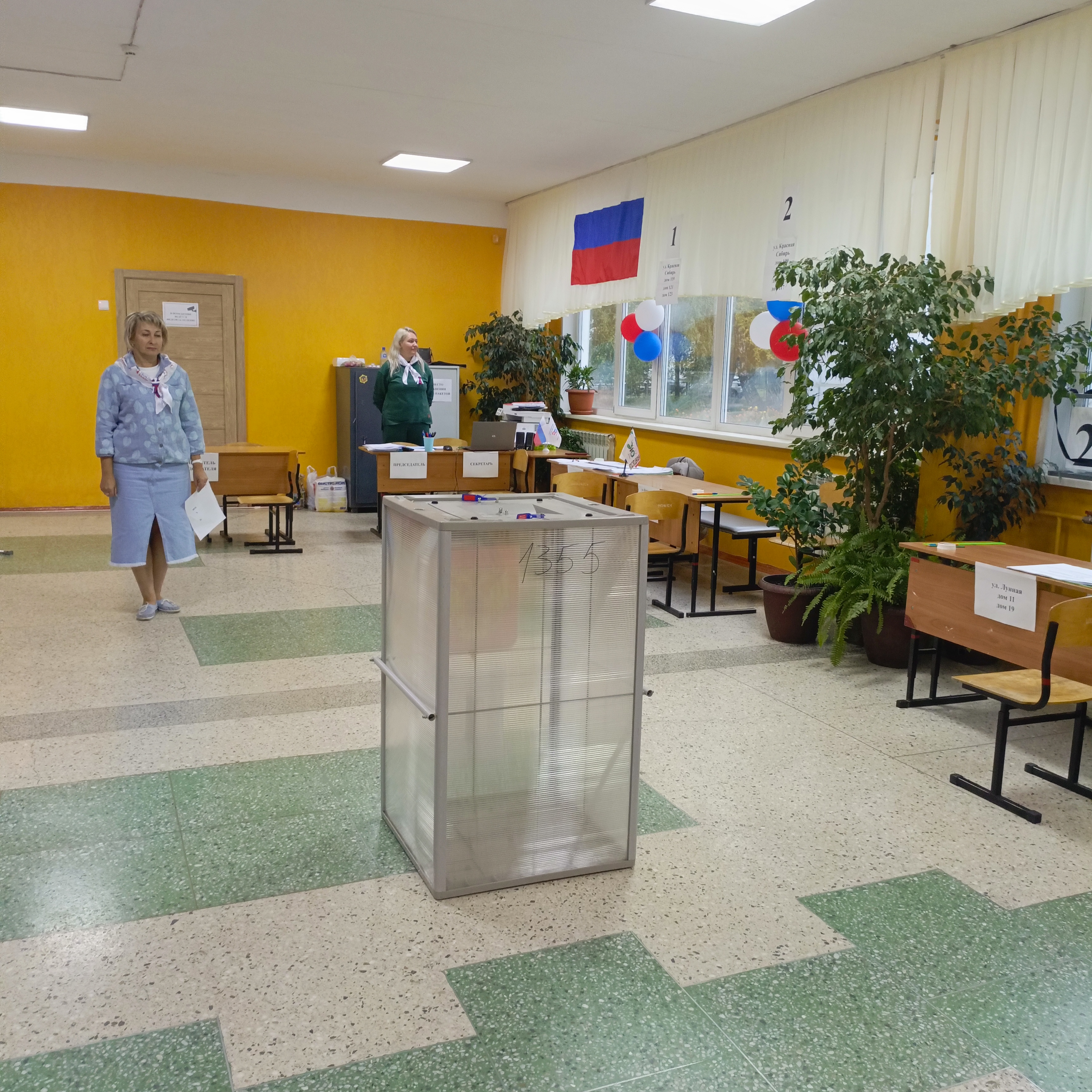Сообщение — УИК №1355, Новосибирская область