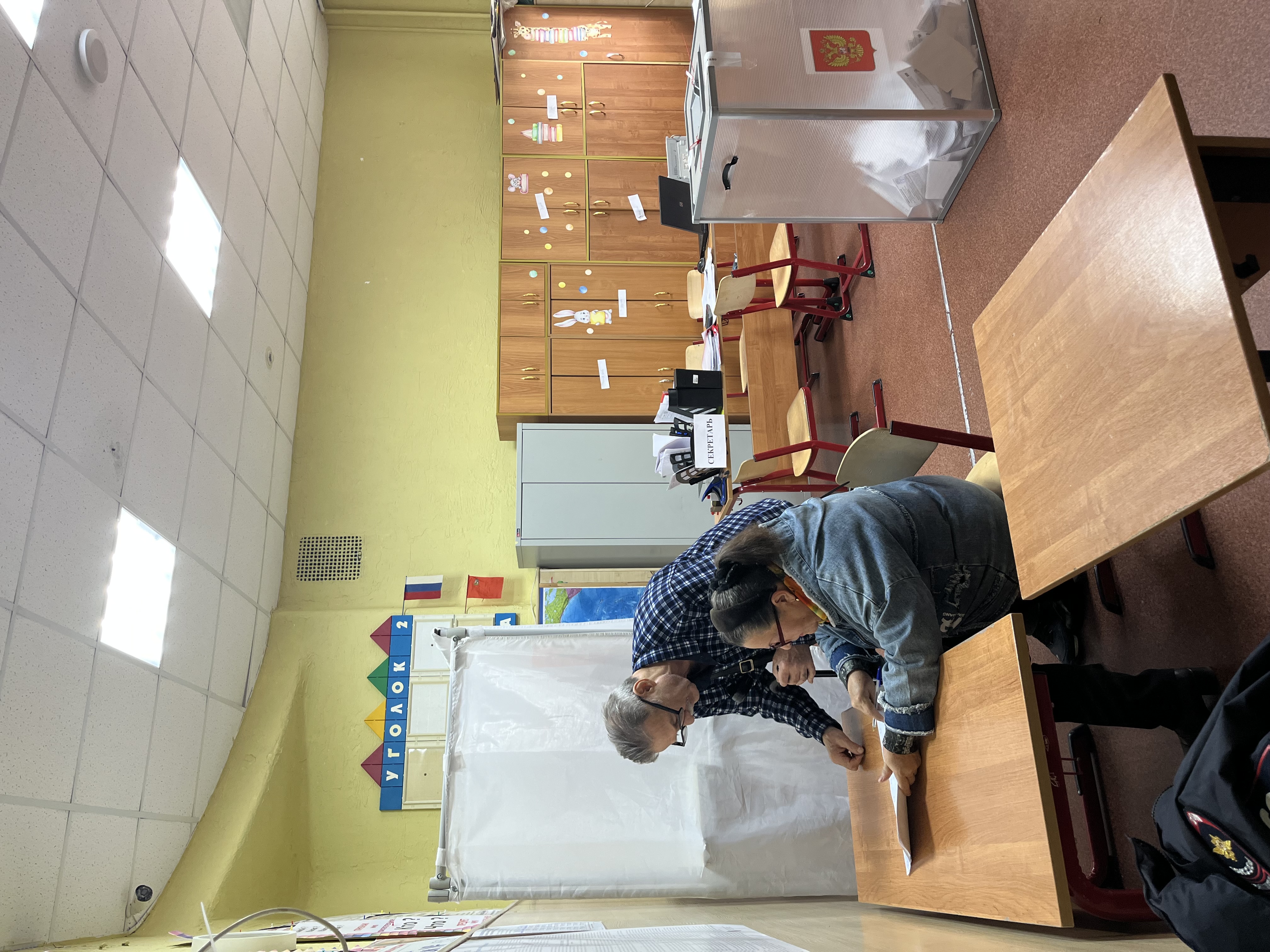 Сообщение — УИК №1556, Московская область
