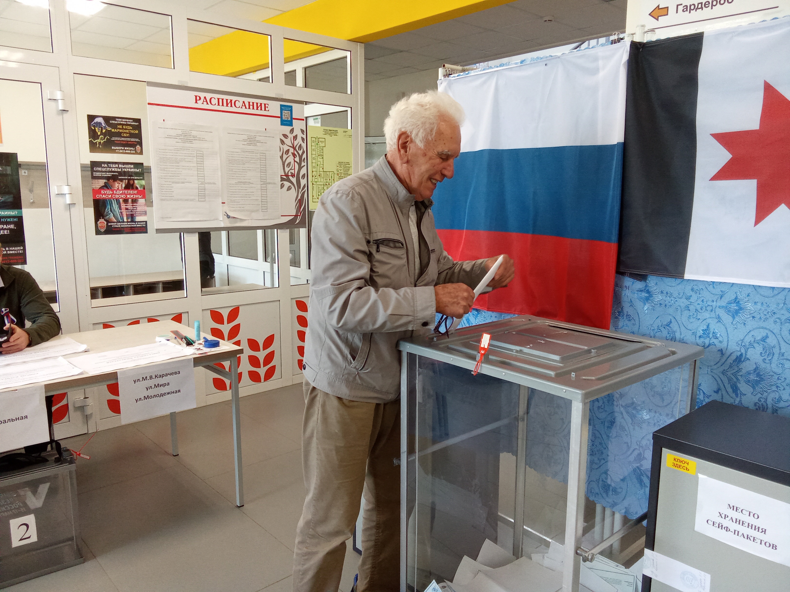 Сообщение — УИК №2802, Удмуртская Республика