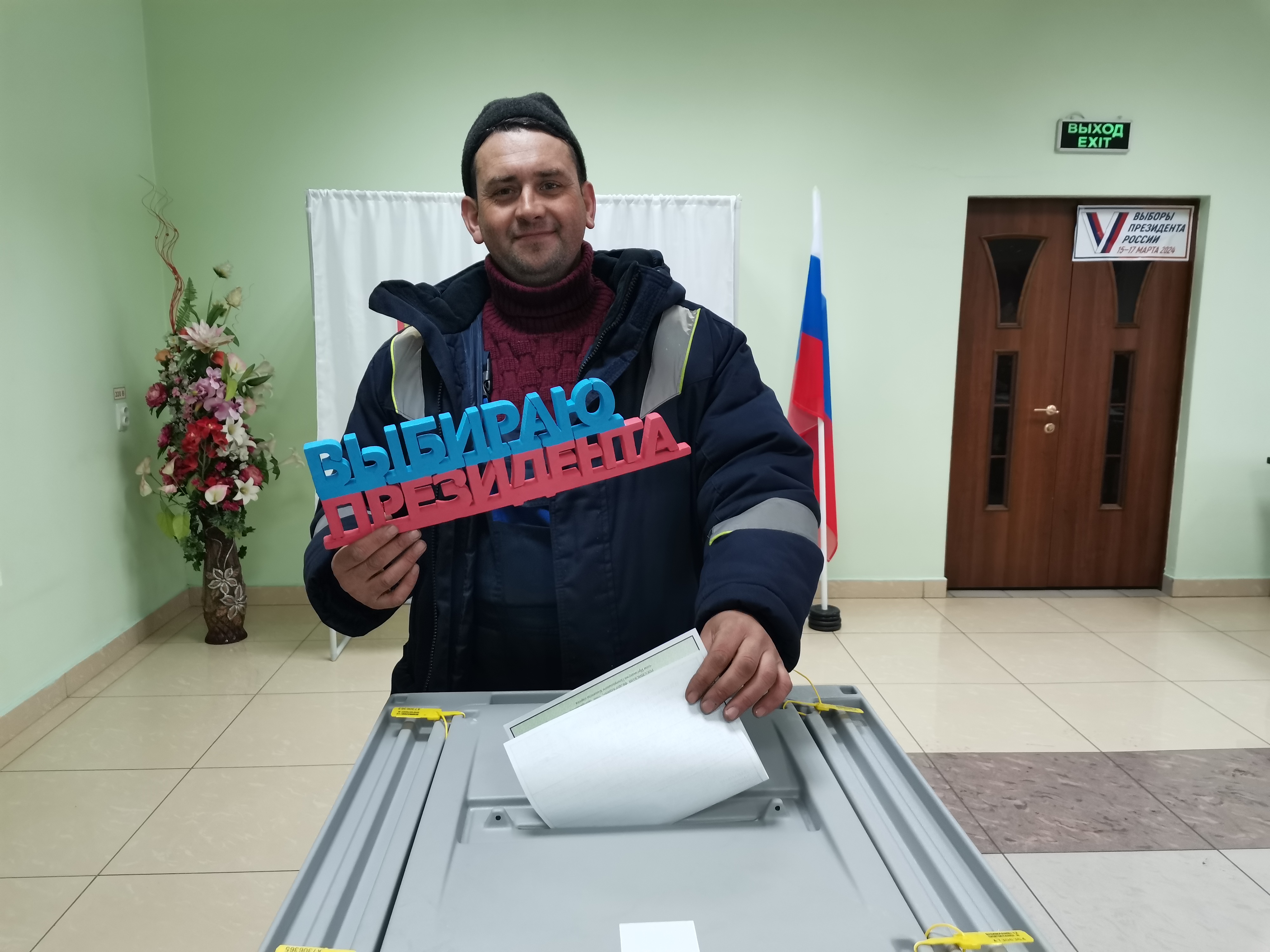 Сообщение наблюдателя — УИК №1310, Кемеровская область — Кузбасс