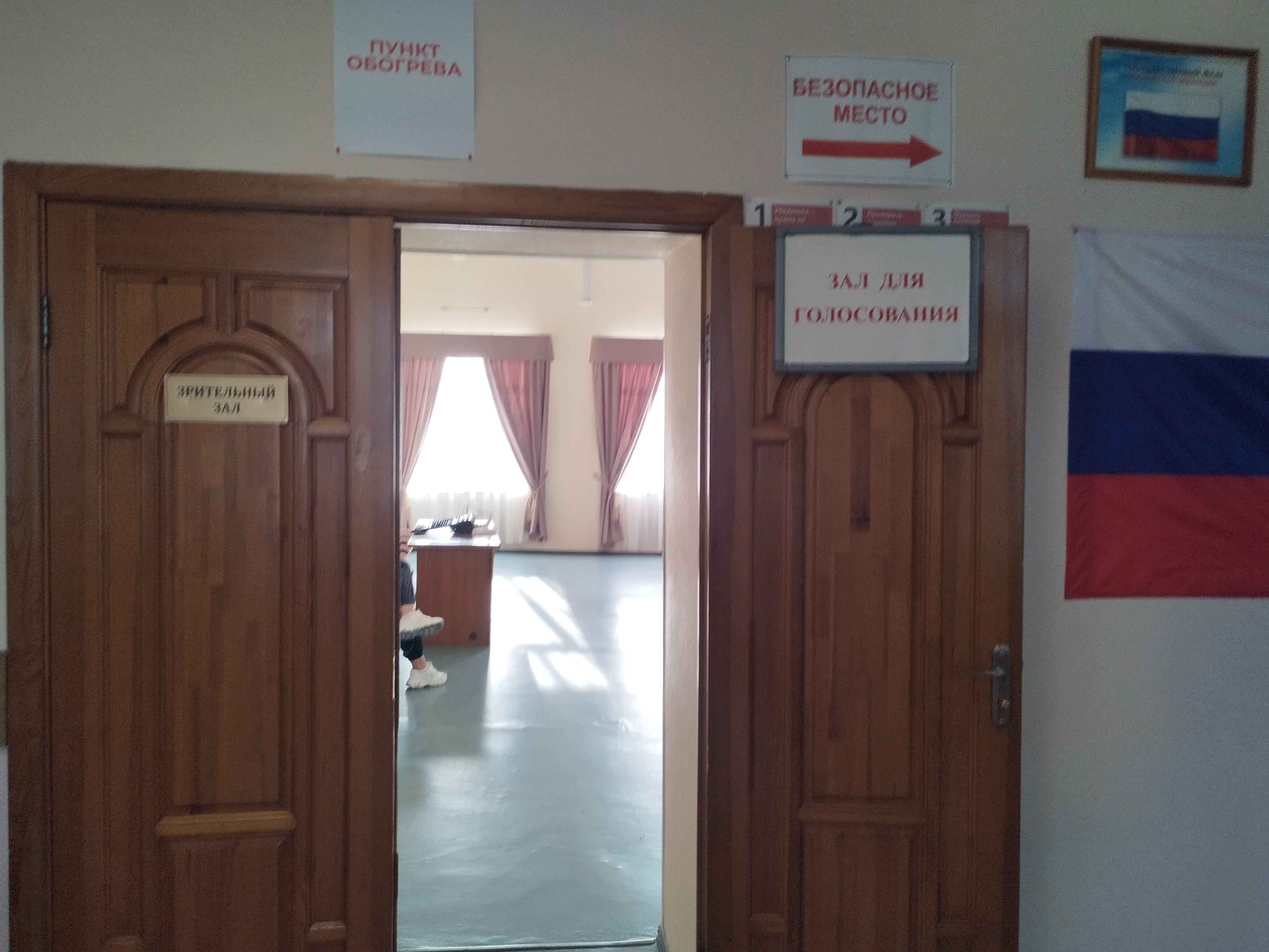 Сообщение — УИК №1029, Белгородская область