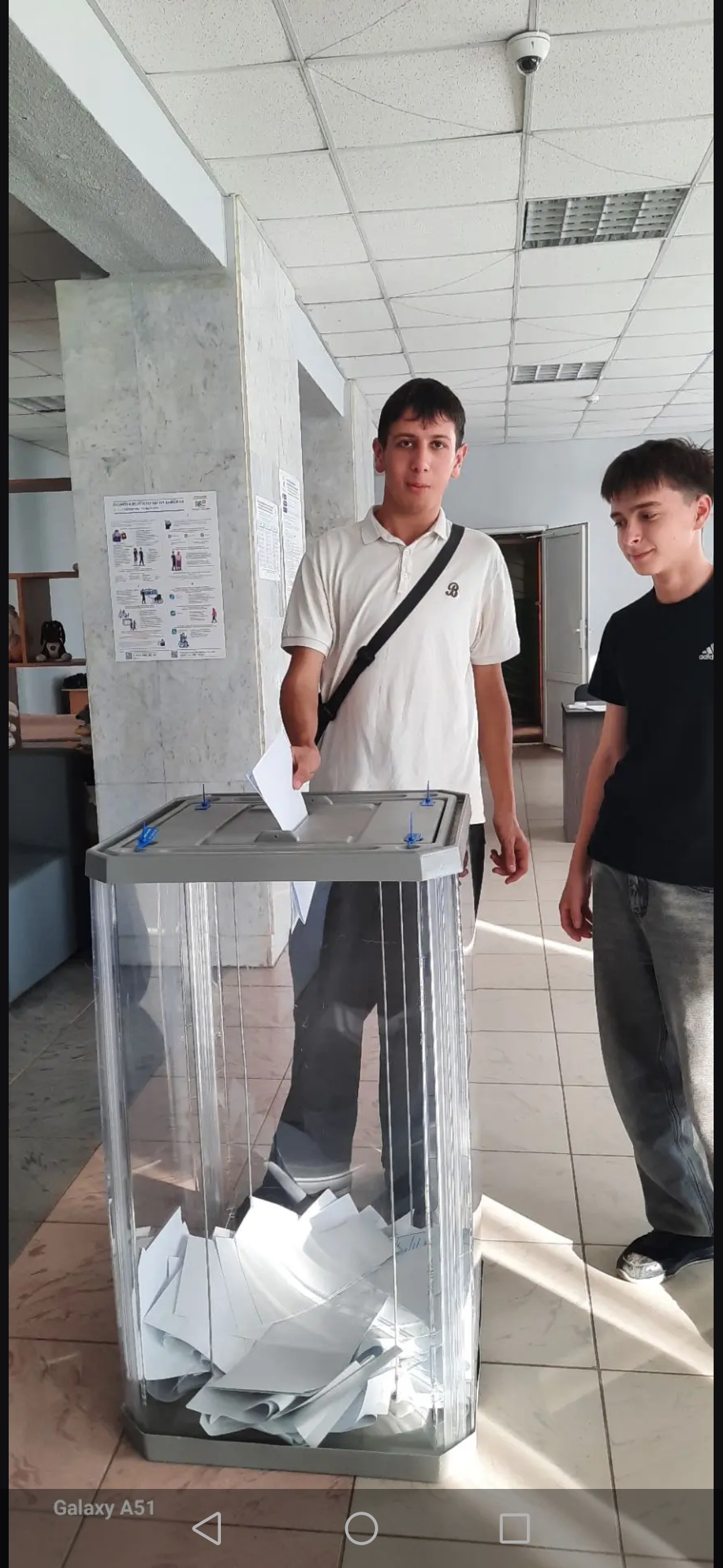 Сообщение — УИК №2167, Республика Башкортостан