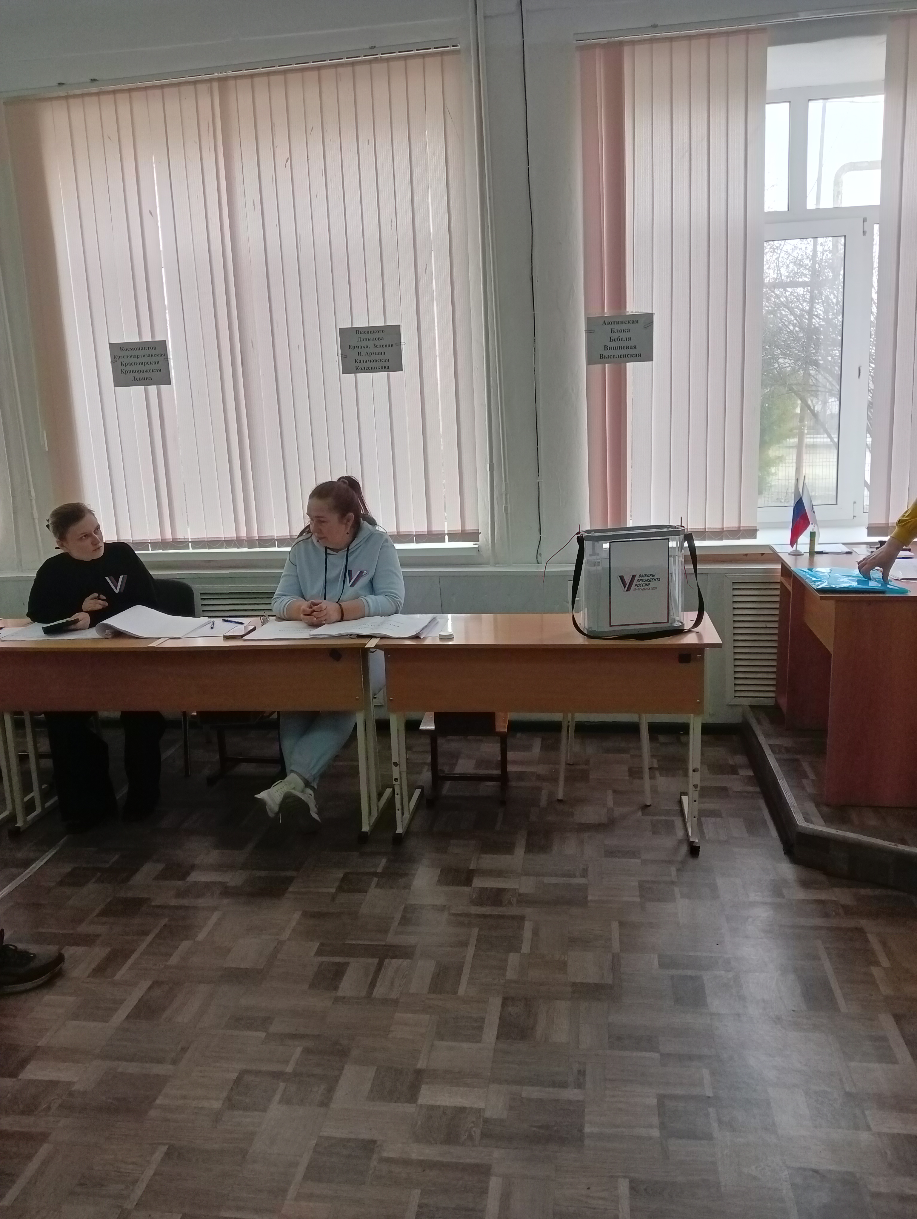 Сообщение наблюдателя — УИК №2549, Ростовская область