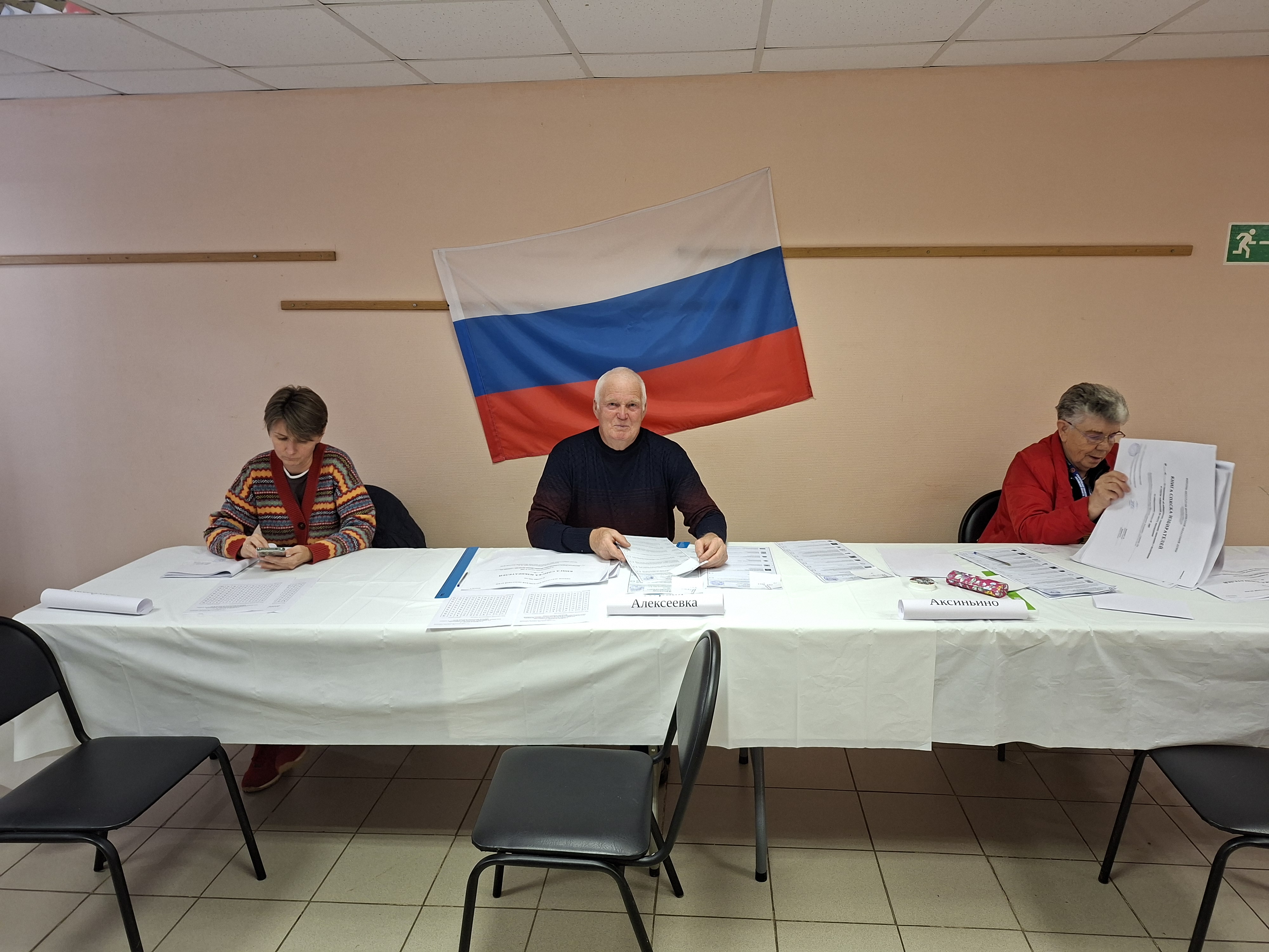 Сообщение — УИК №3489, Московская область
