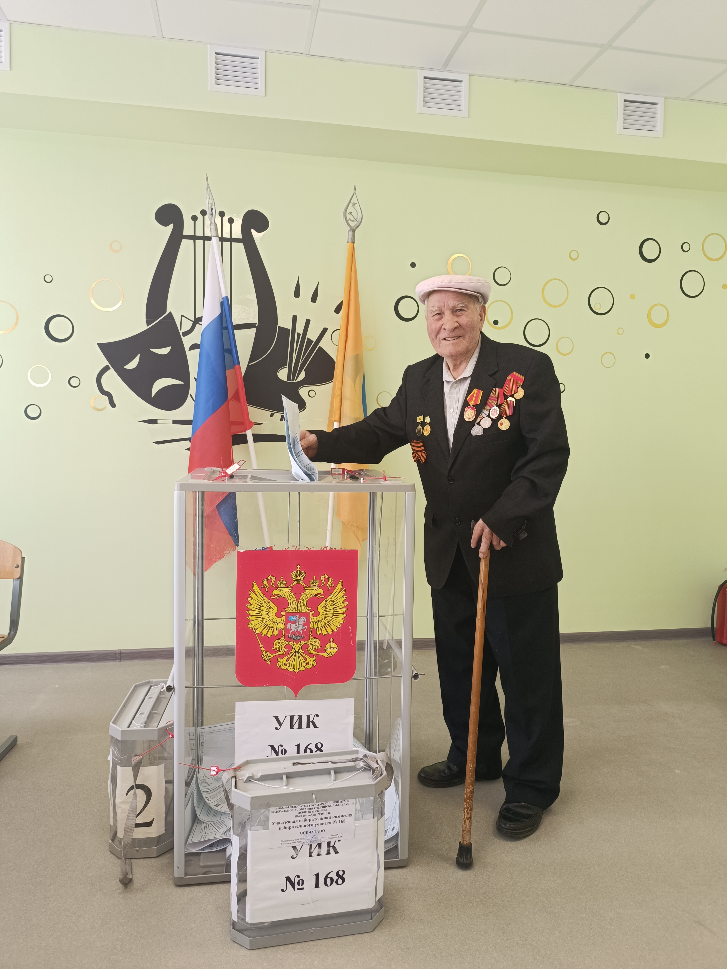Сообщение — УИК №168, Республика Калмыкия
