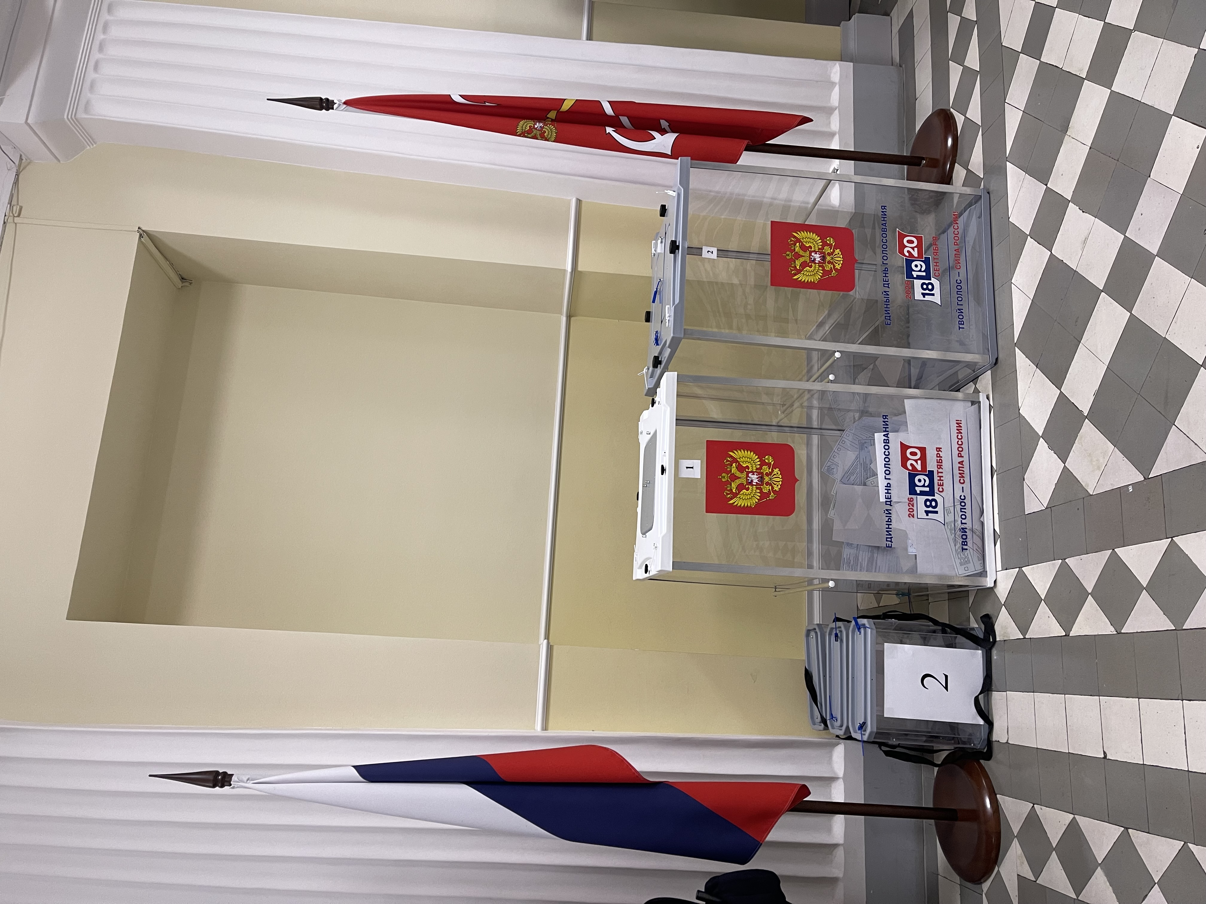 Сообщение — УИК №20, Санкт-Петербург