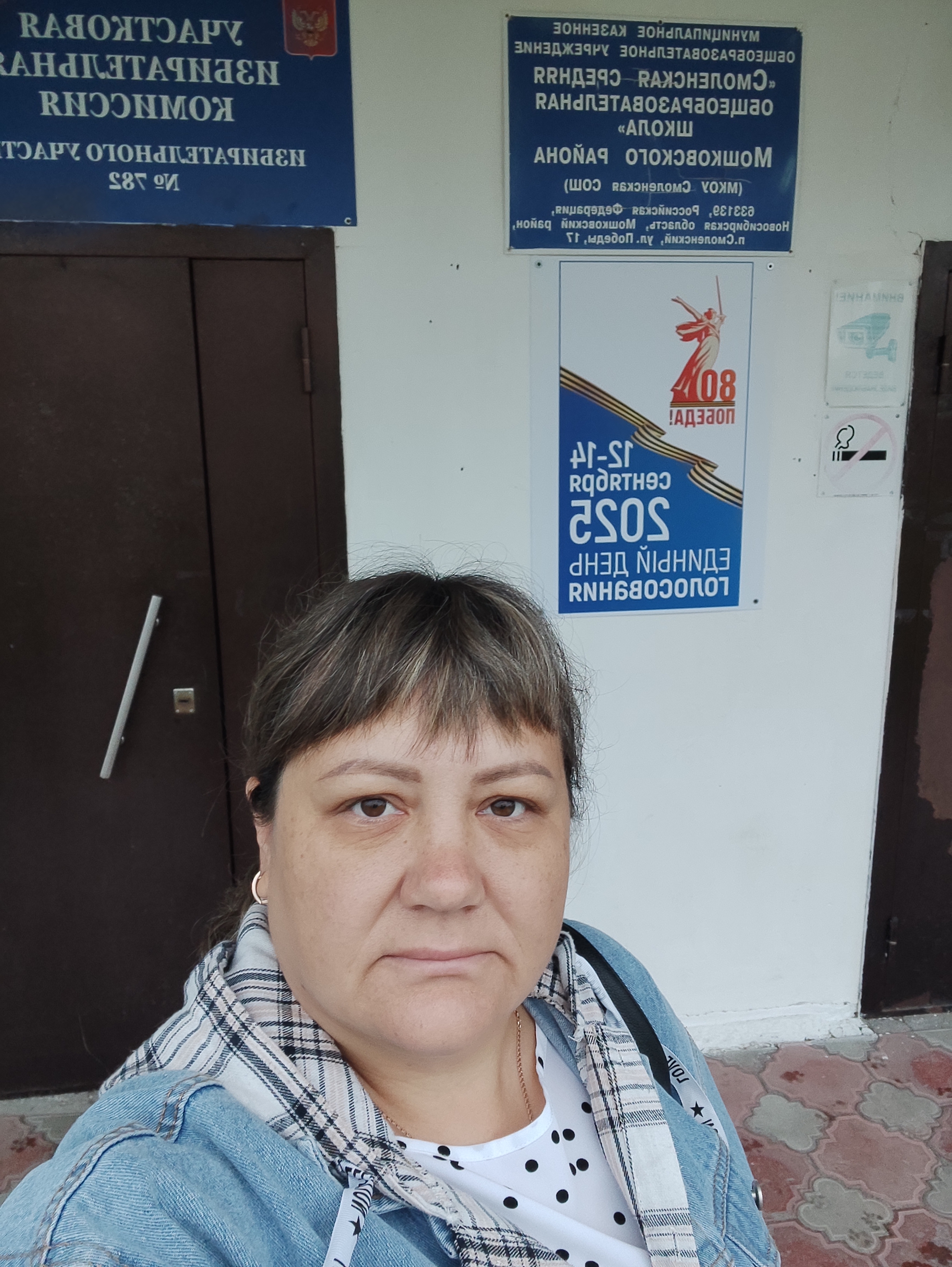 Сообщение наблюдателя — УИК №782, Новосибирская область