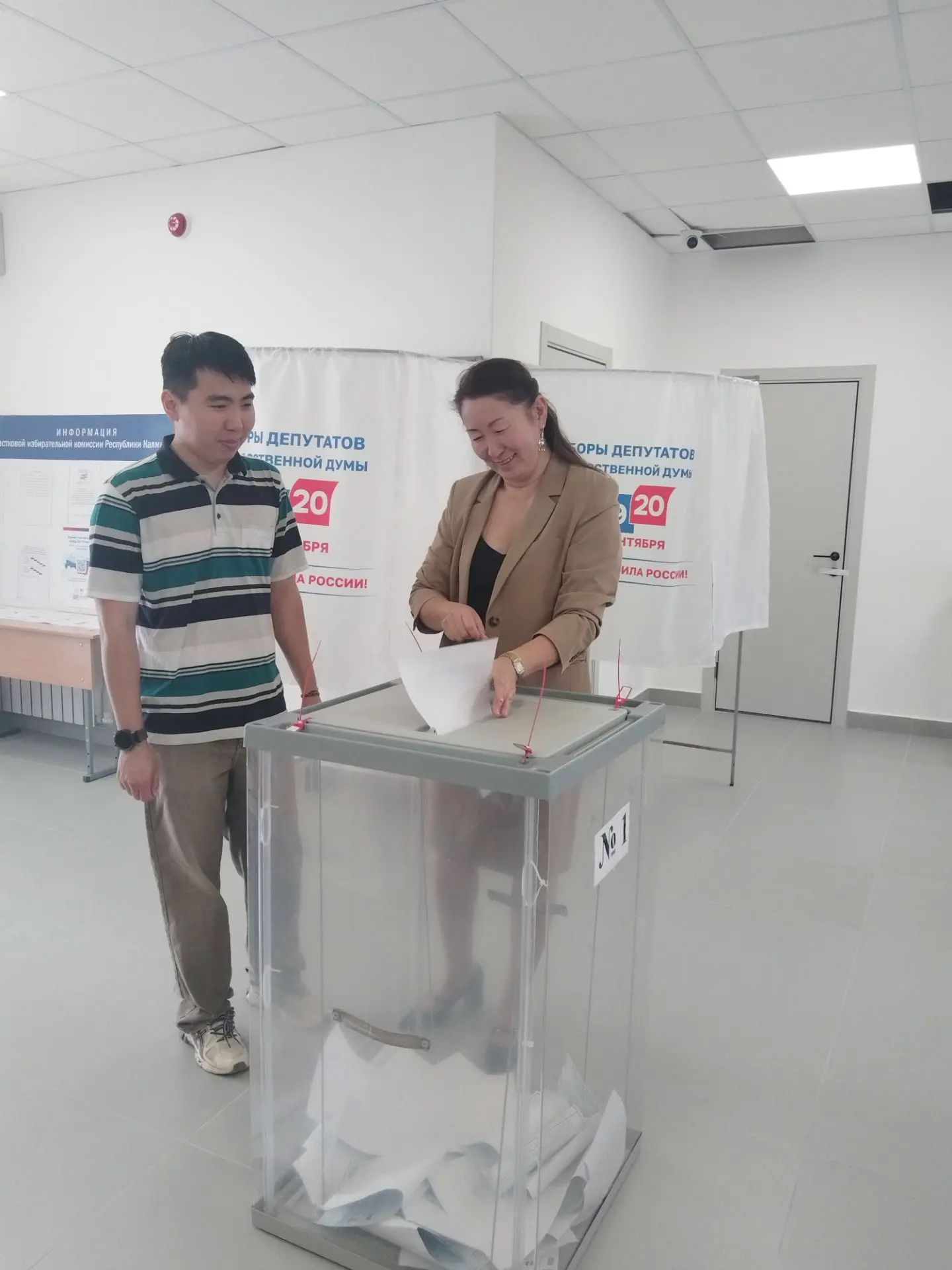 Сообщение — УИК №173, Республика Калмыкия