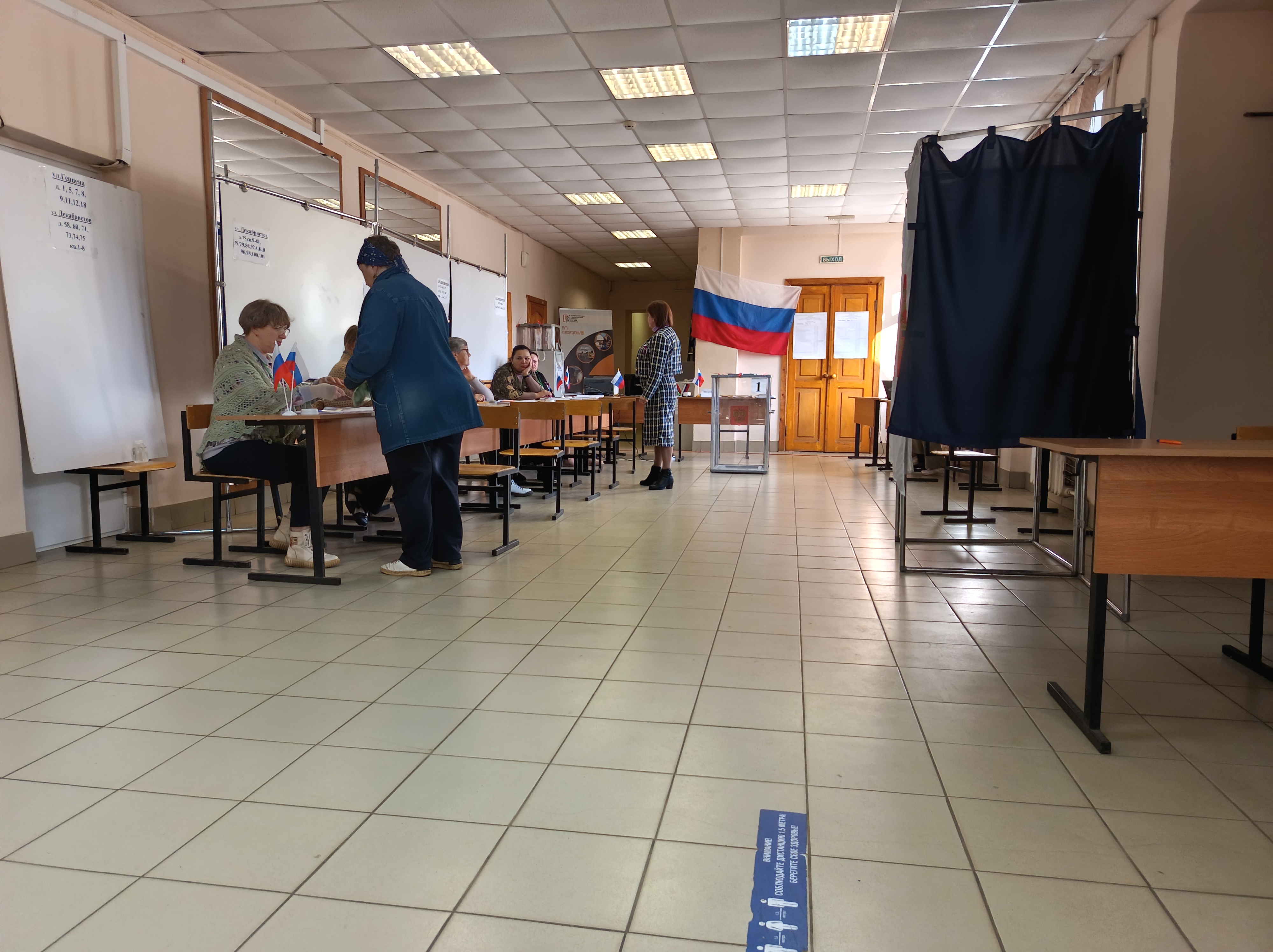 Сообщение — УИК №1311, Ярославская область