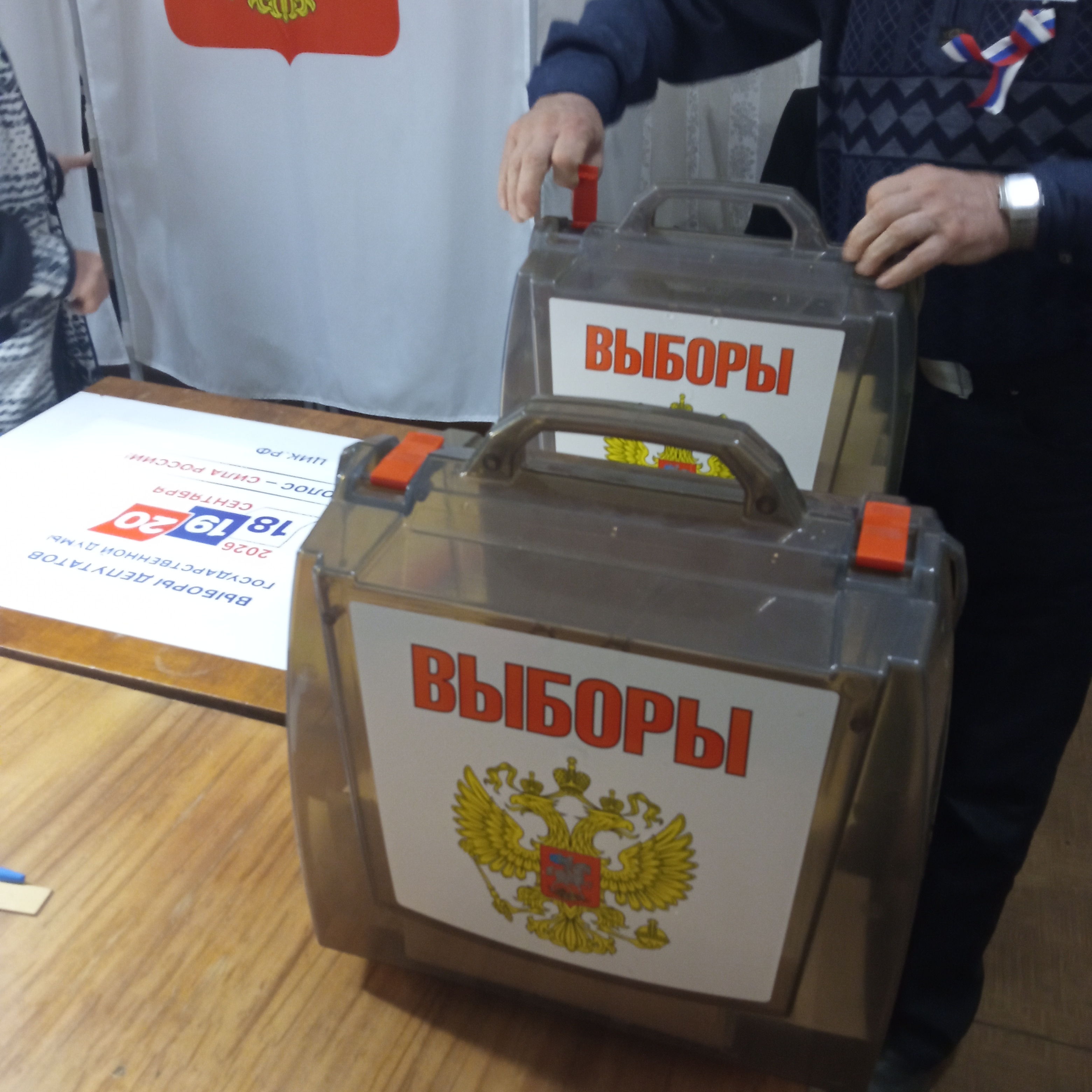 Сообщение — УИК №788, Владимирская область