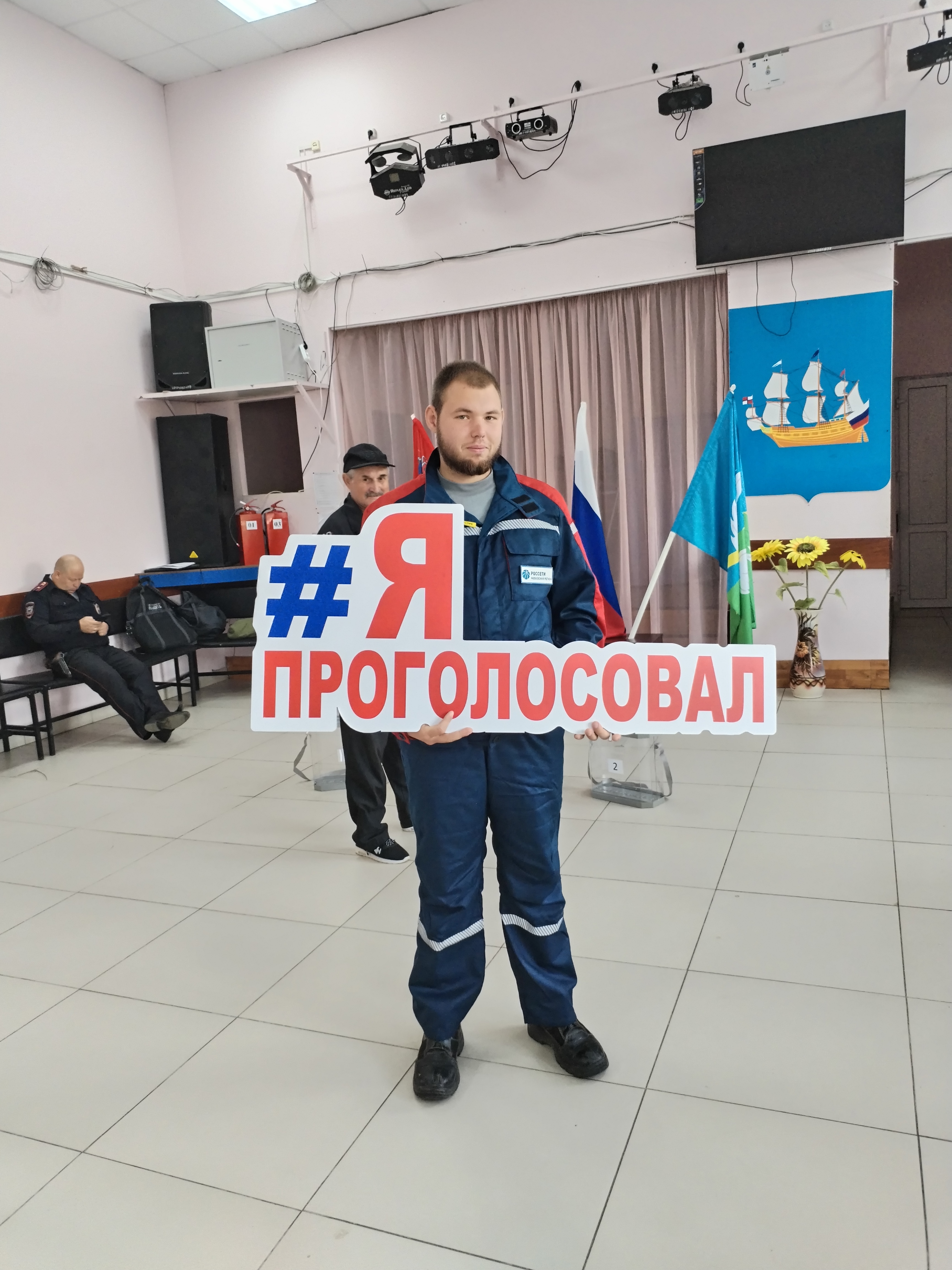 Сообщение — УИК №1417, Московская область