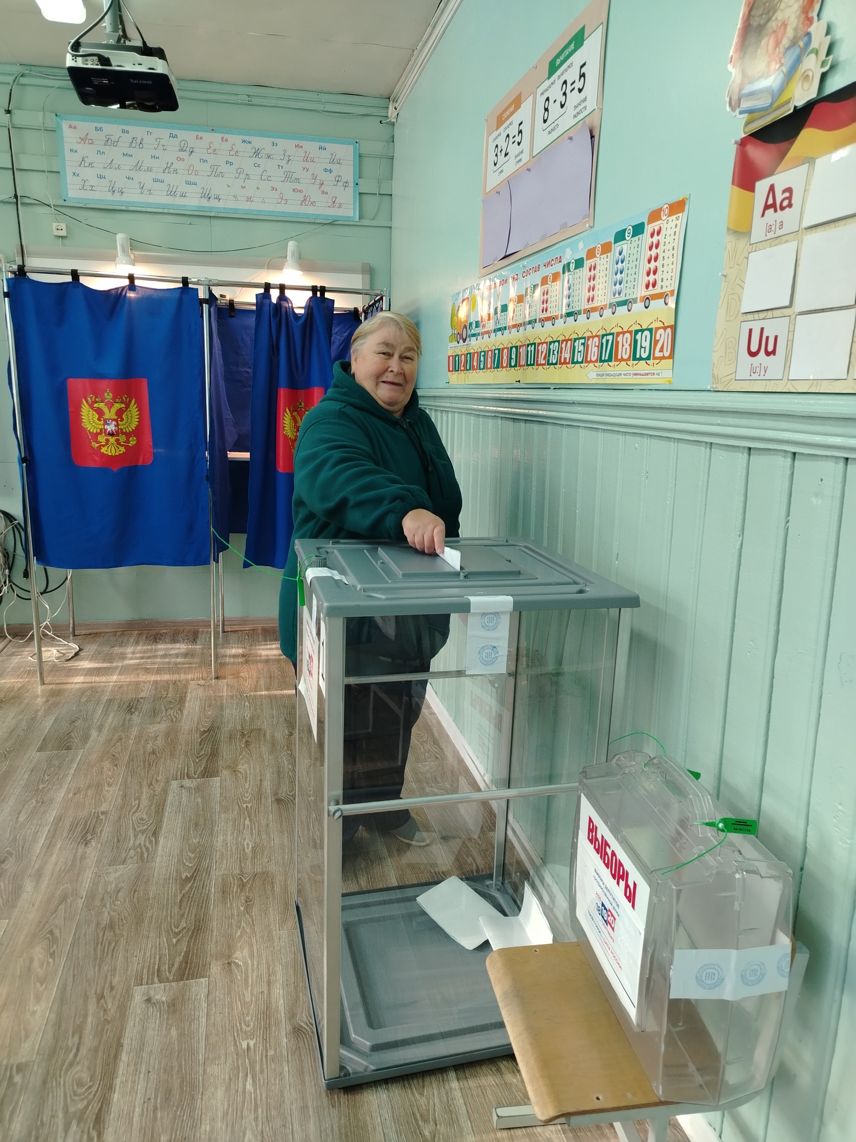 Сообщение — УИК №547, Костромская область