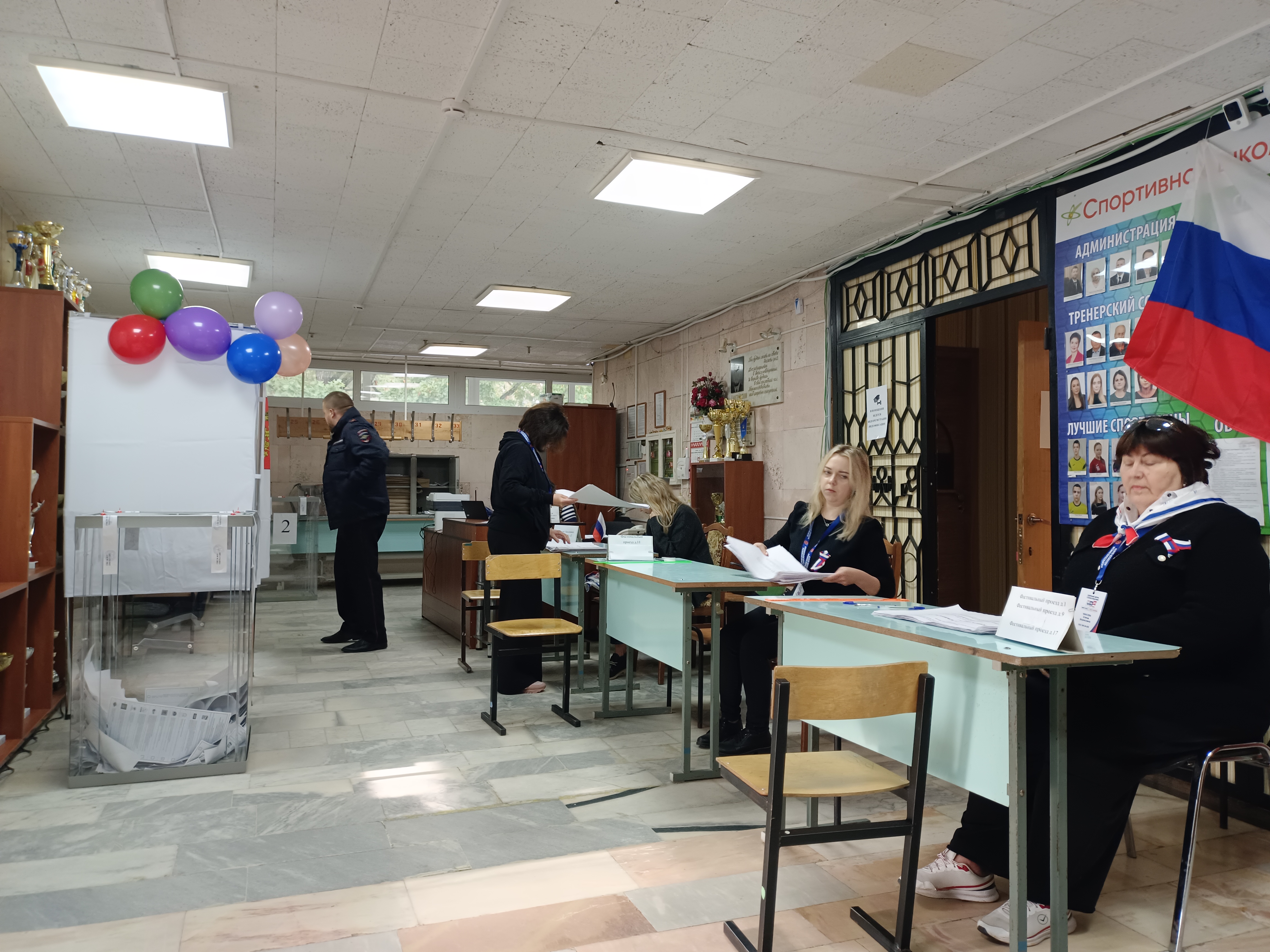 Сообщение — УИК №4019, Московская область
