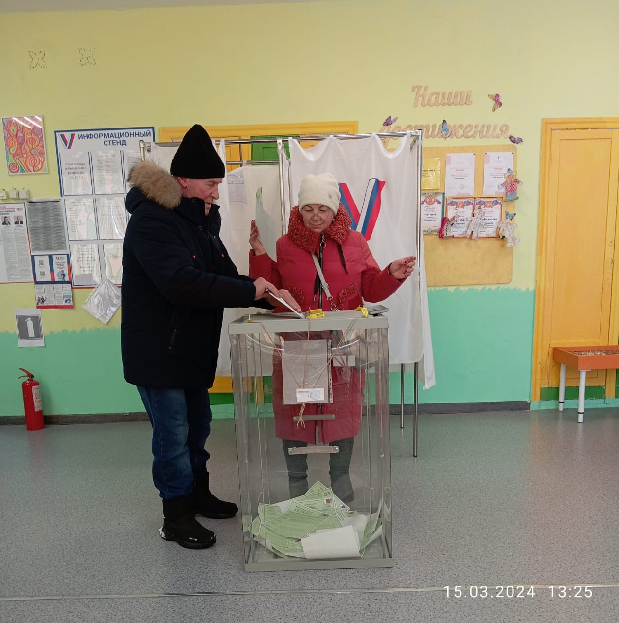 Сообщение наблюдателя — УИК №70, Белгородская область