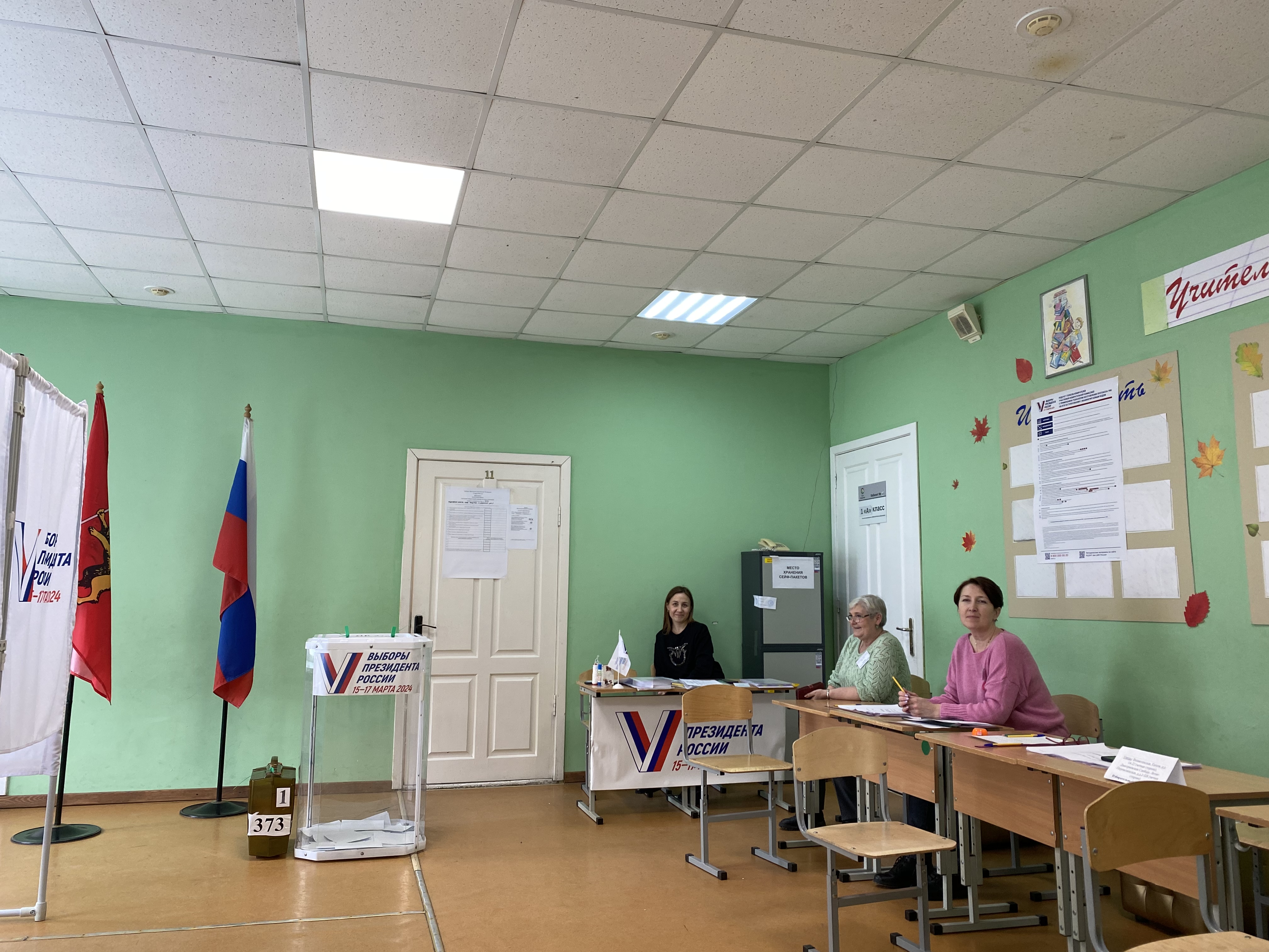 Сообщение наблюдателя — УИК №373, Владимирская область