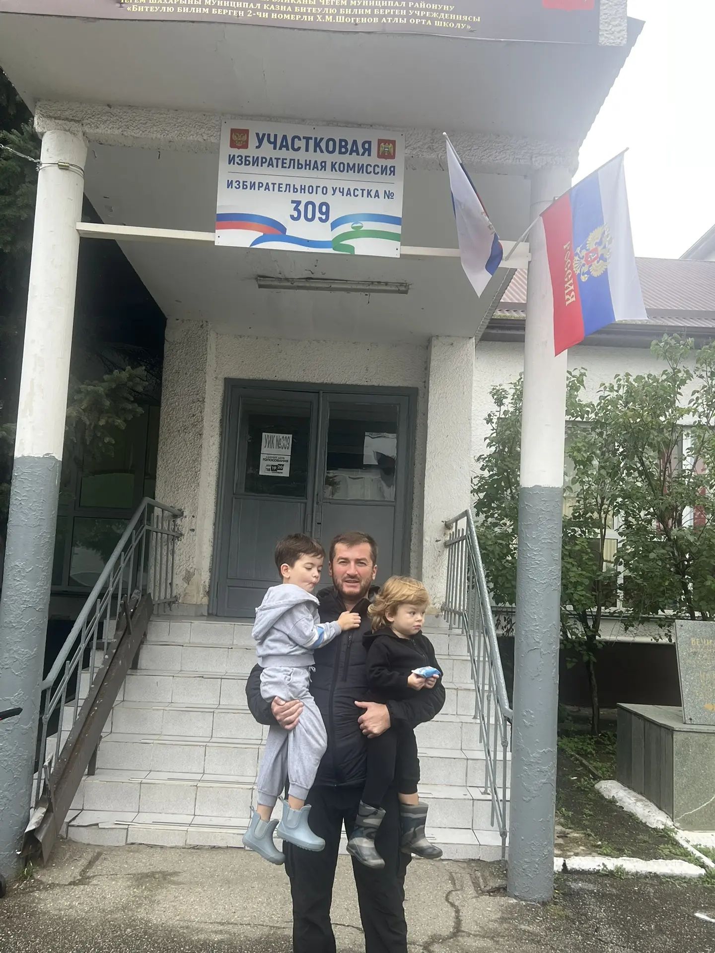 Сообщение — УИК №309, Кабардино-Балкарская Республика