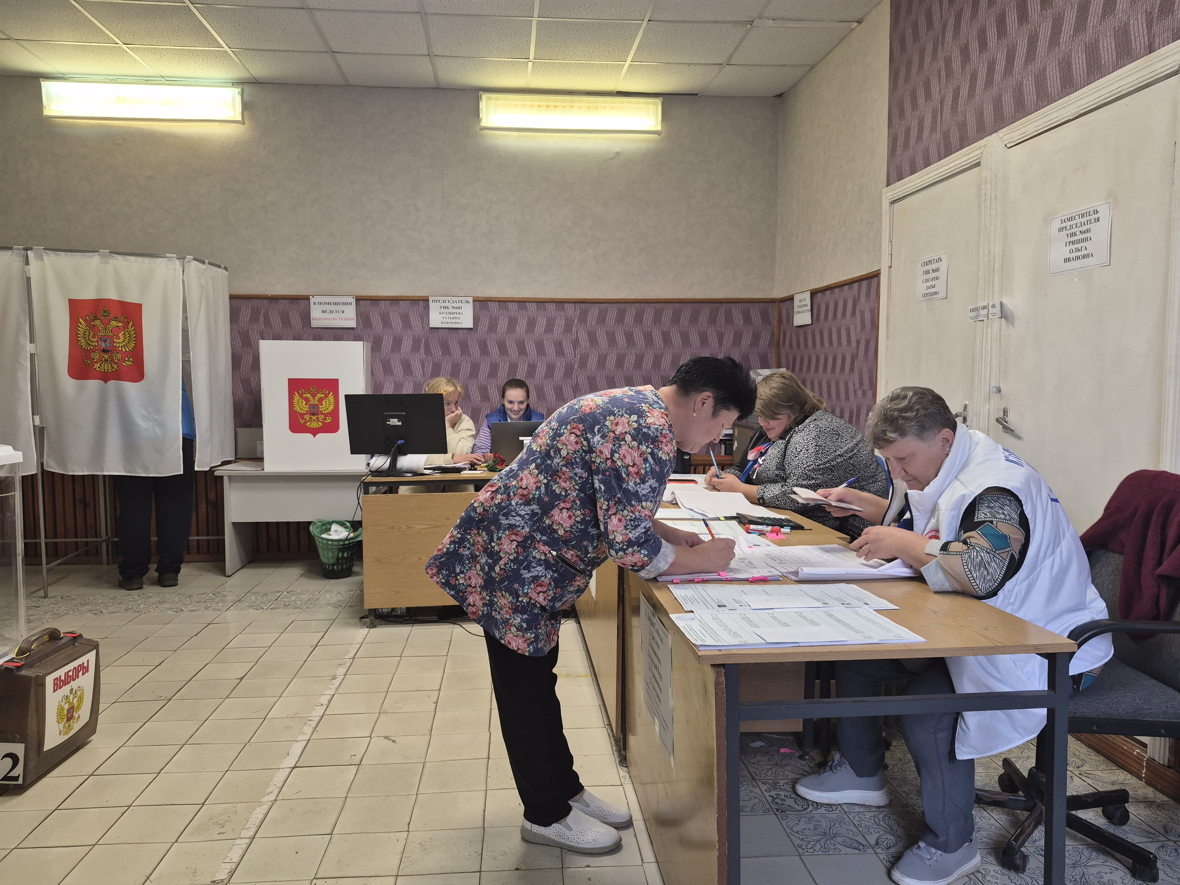 Сообщение — УИК №681, Московская область