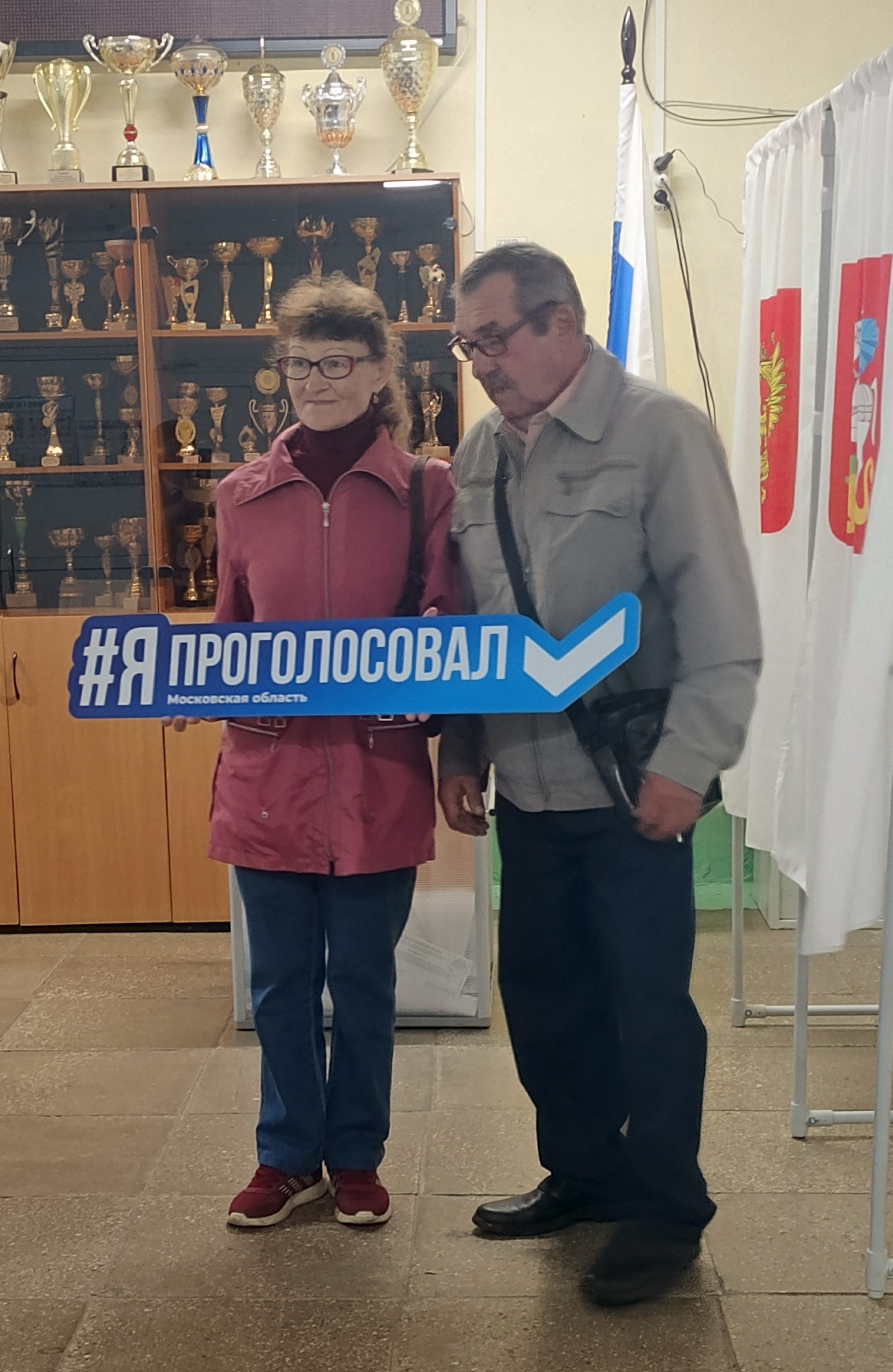 Сообщение — УИК №2583, Московская область