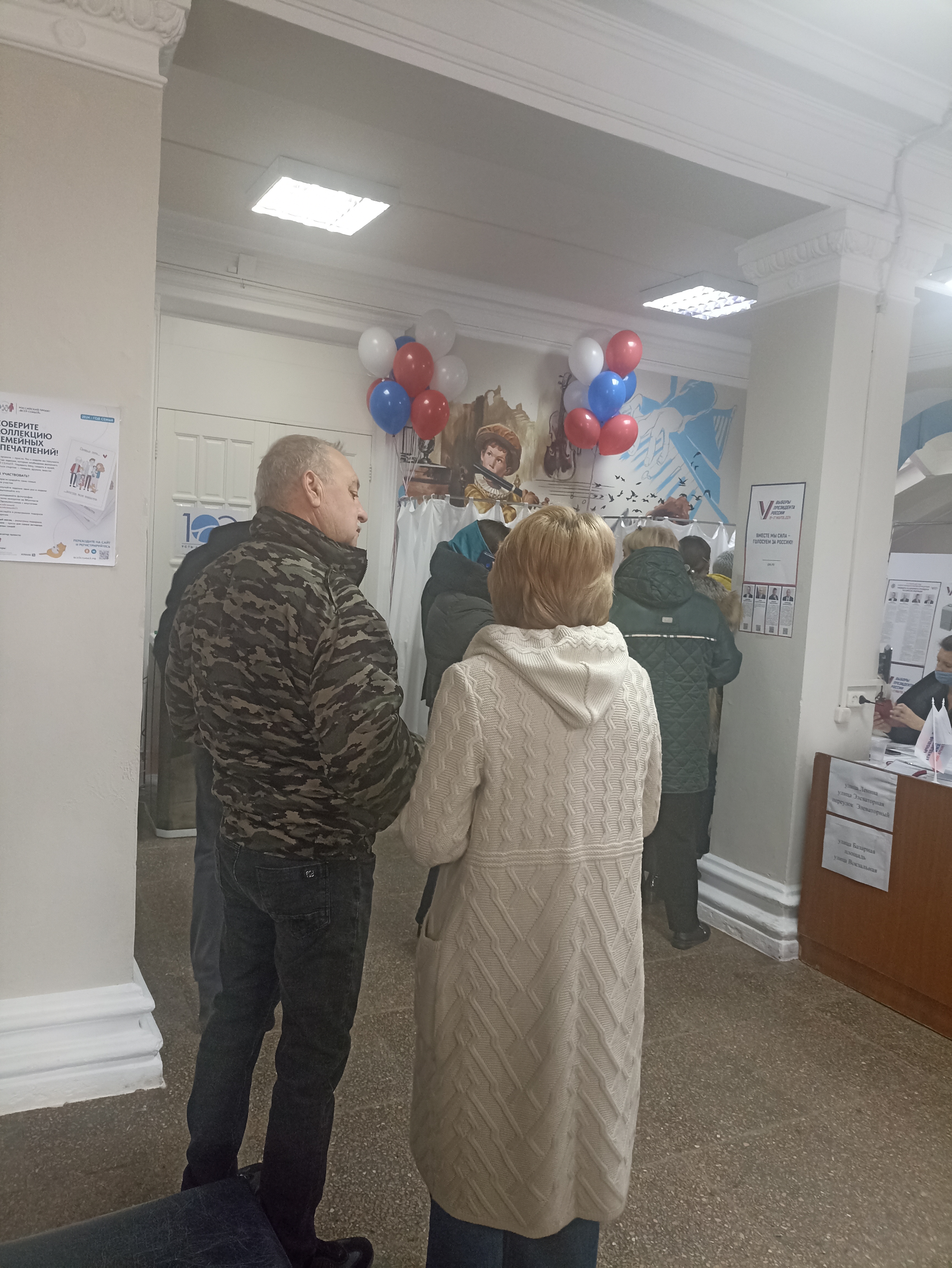 Сообщение наблюдателя — УИК №5611, Краснодарский край