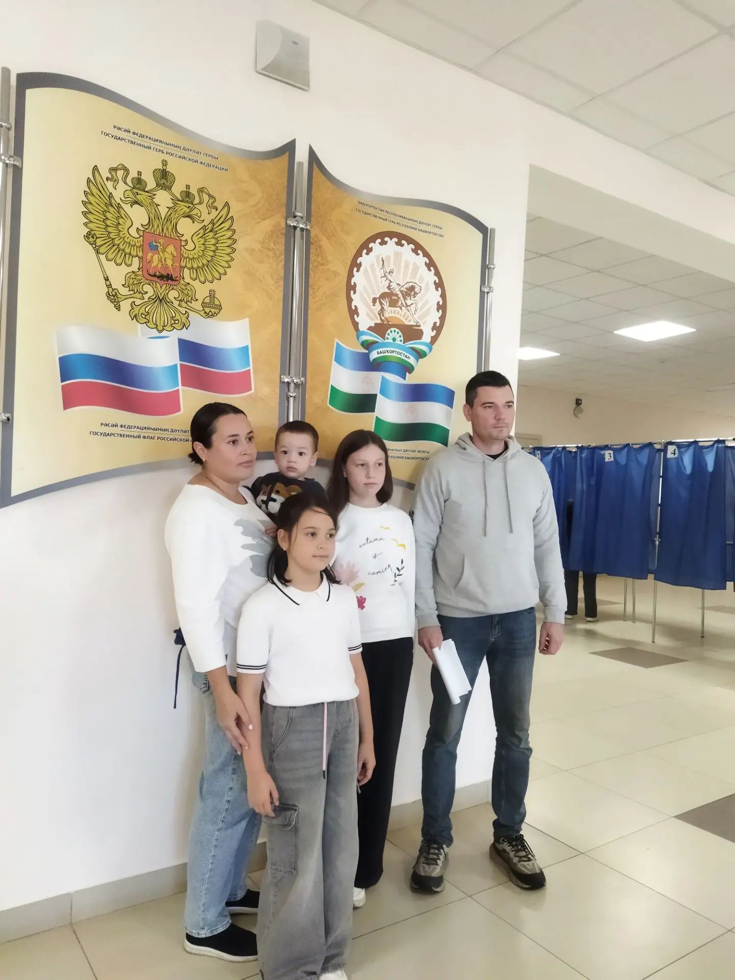 Сообщение — УИК №1124, Республика Башкортостан