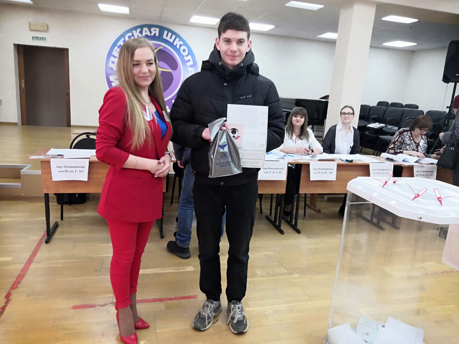 Сообщение наблюдателя — УИК №1022, Белгородская область