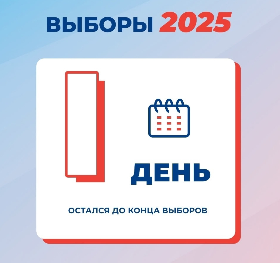 Сообщение наблюдателя — УИК №1341, Новосибирская область