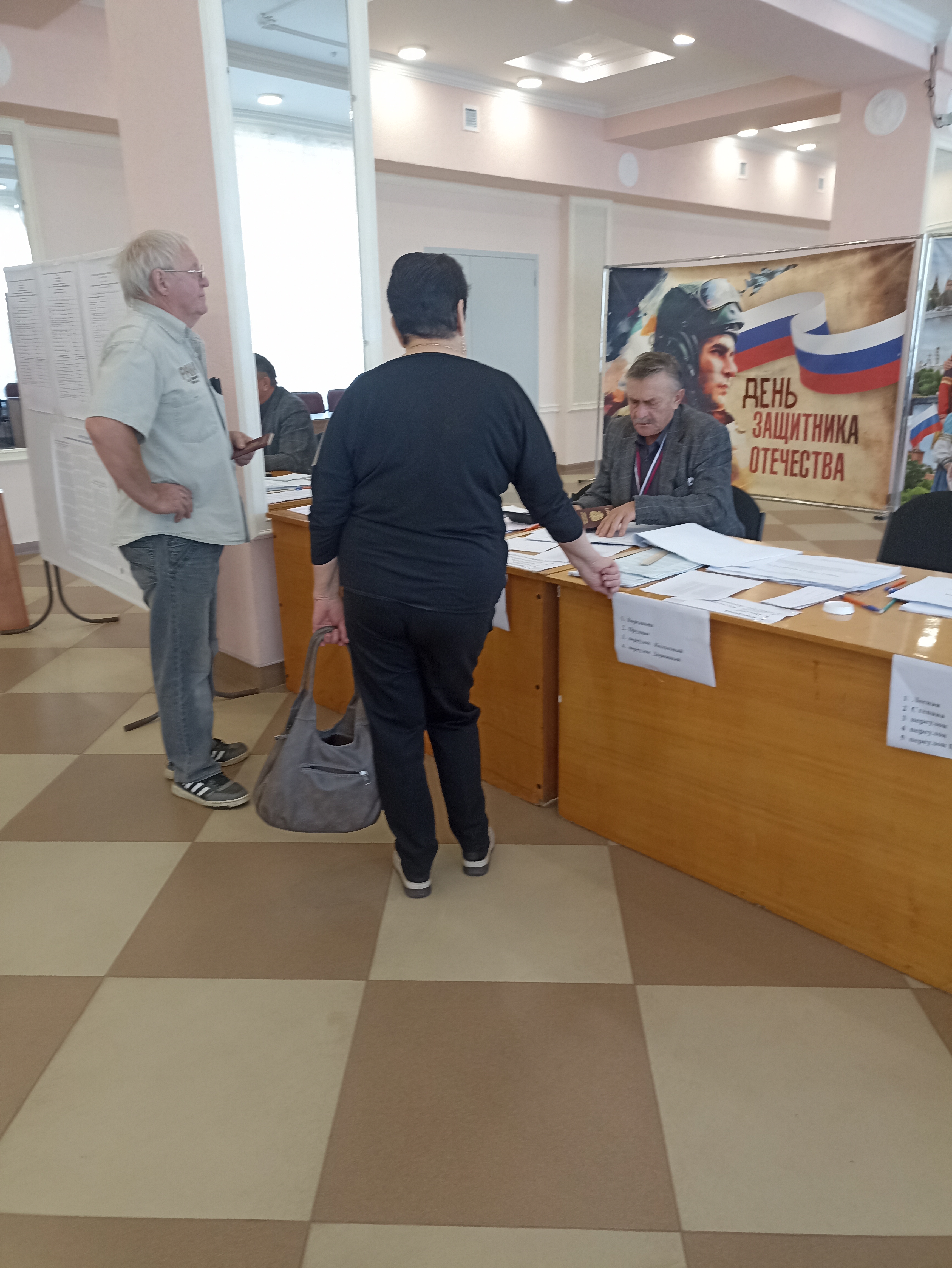 Сообщение — УИК №933, Пензенская область