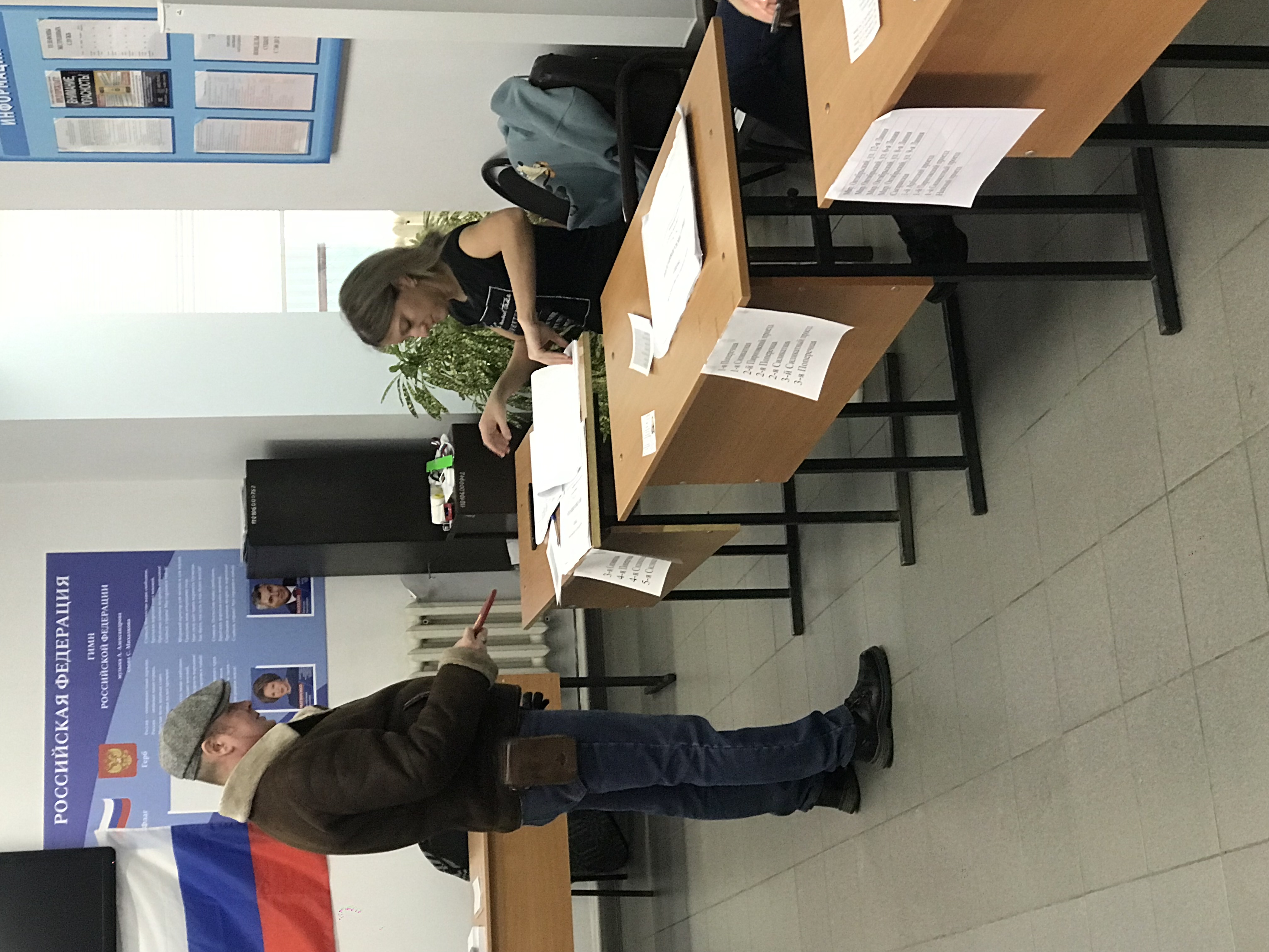Сообщение наблюдателя — УИК №341, Саратовская область