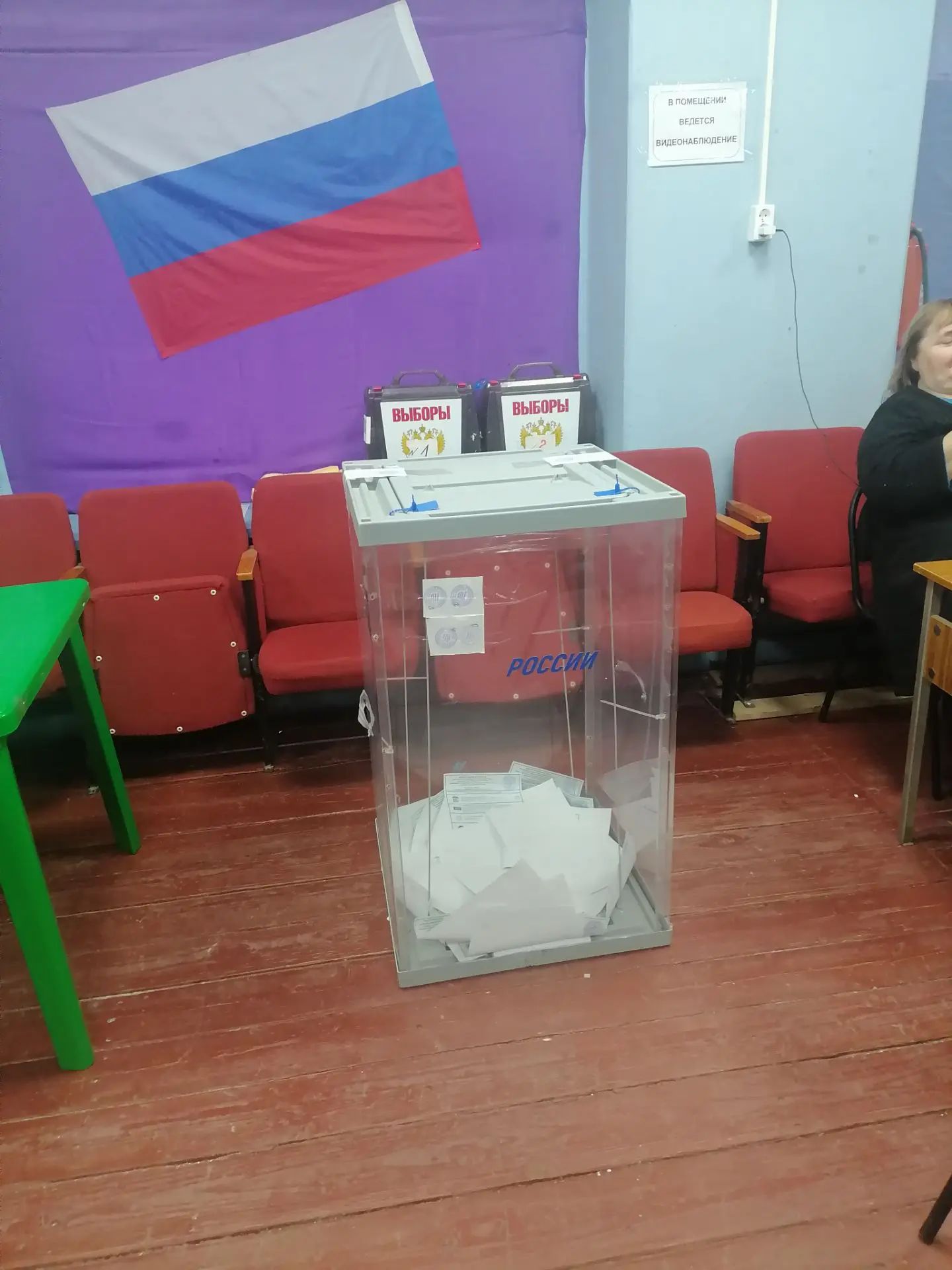 Сообщение — УИК №44, Владимирская область
