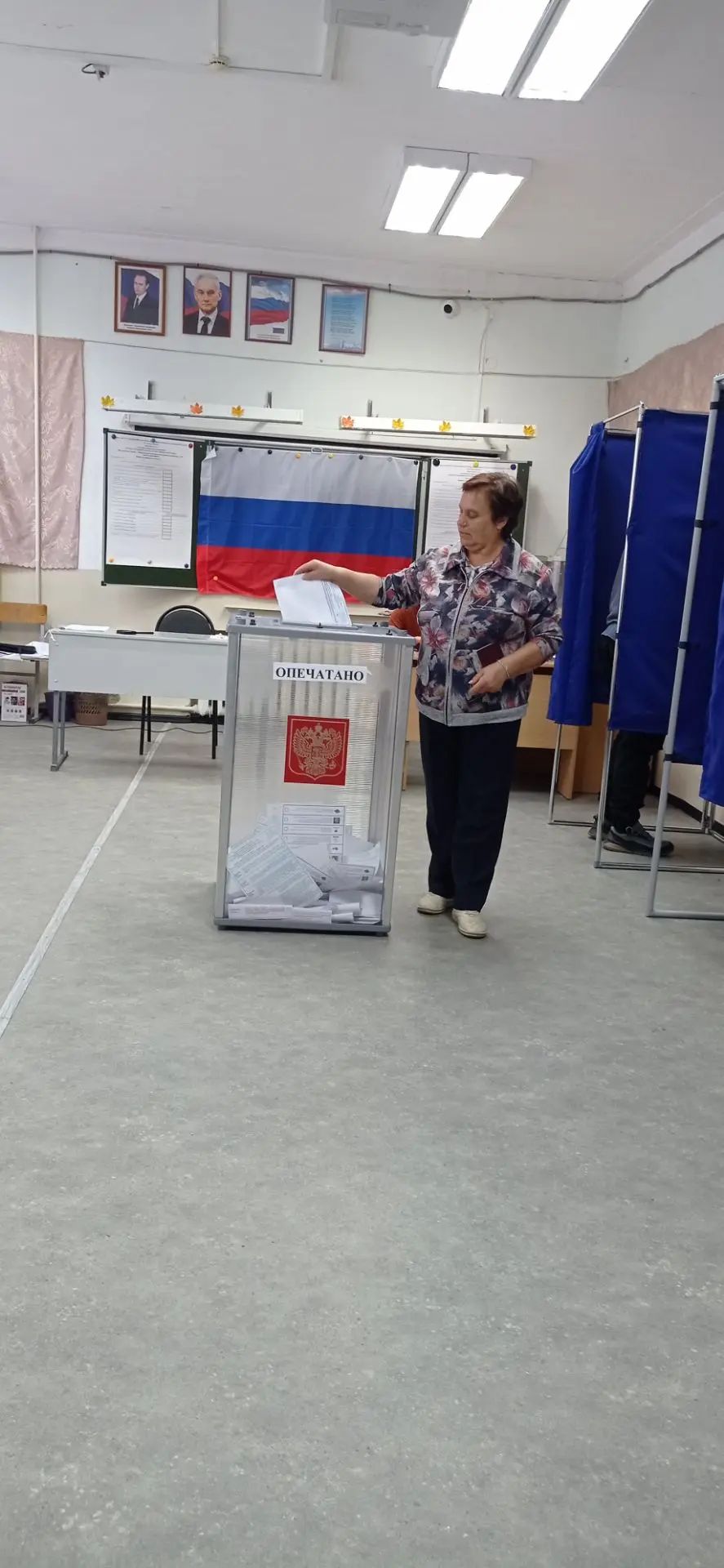 Сообщение — УИК №516, Волгоградская область