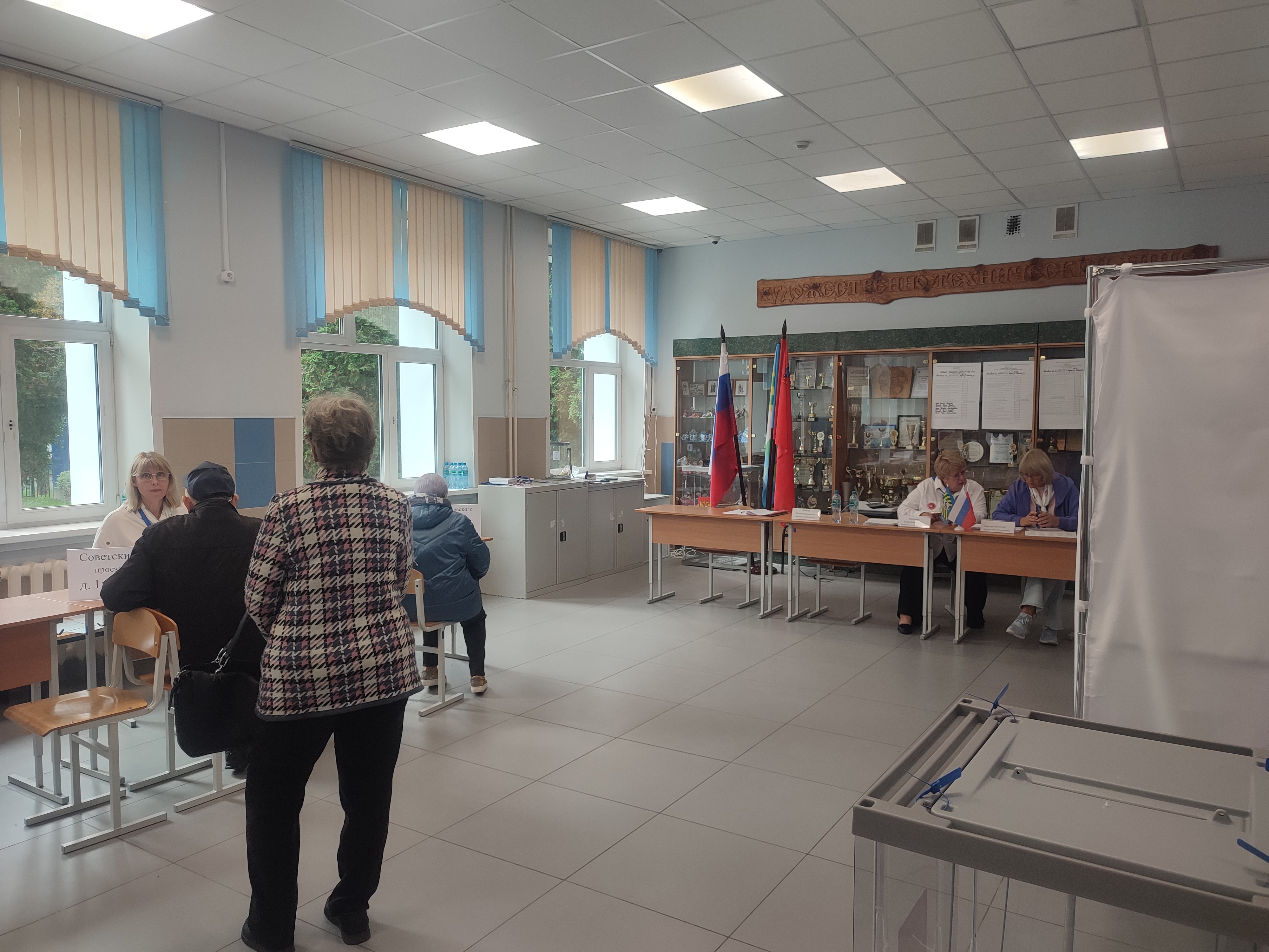 Сообщение — УИК №3627, Московская область