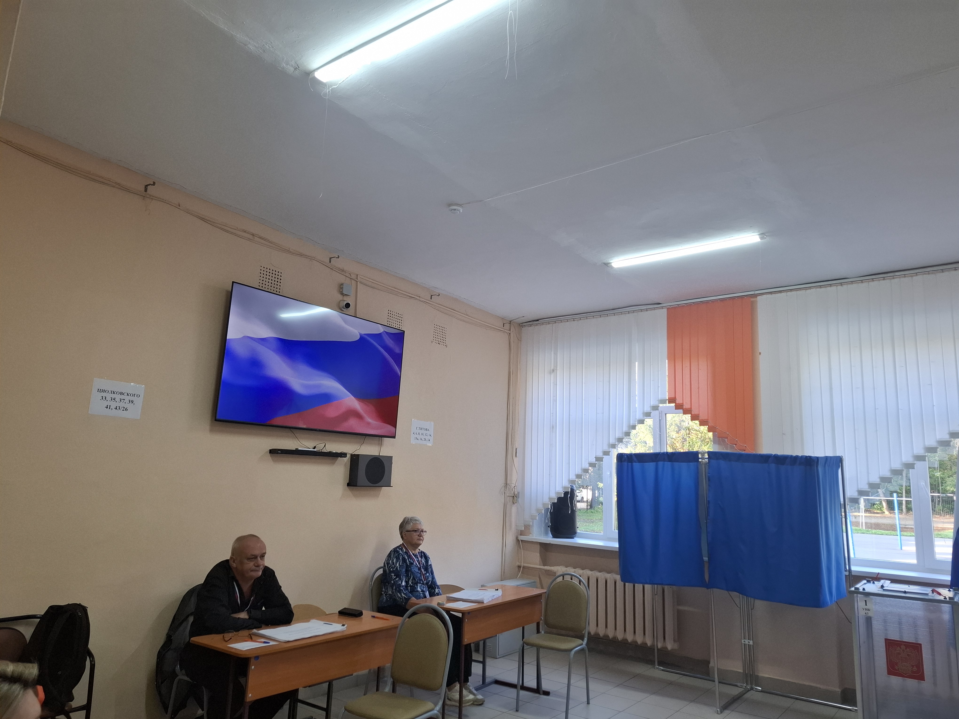 Сообщение — УИК №63, Пензенская область