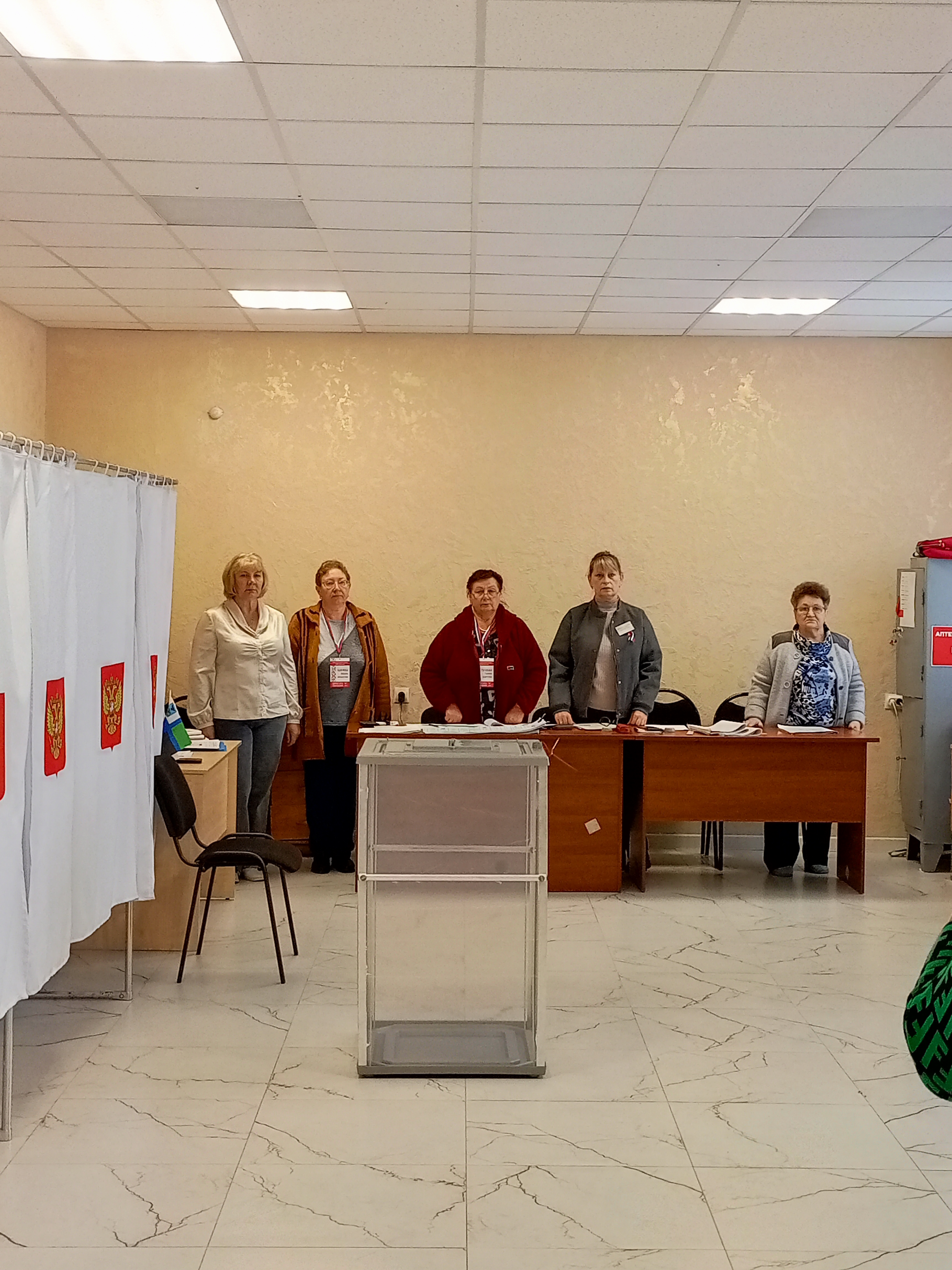 Сообщение — УИК №836, Белгородская область