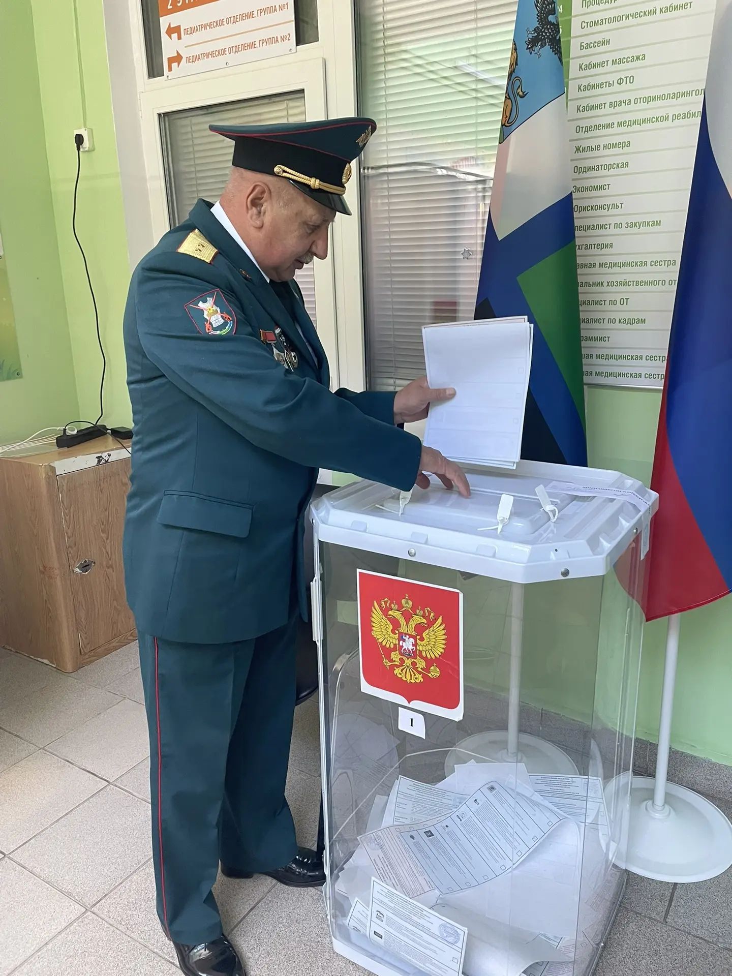 Сообщение — УИК №1023, Белгородская область