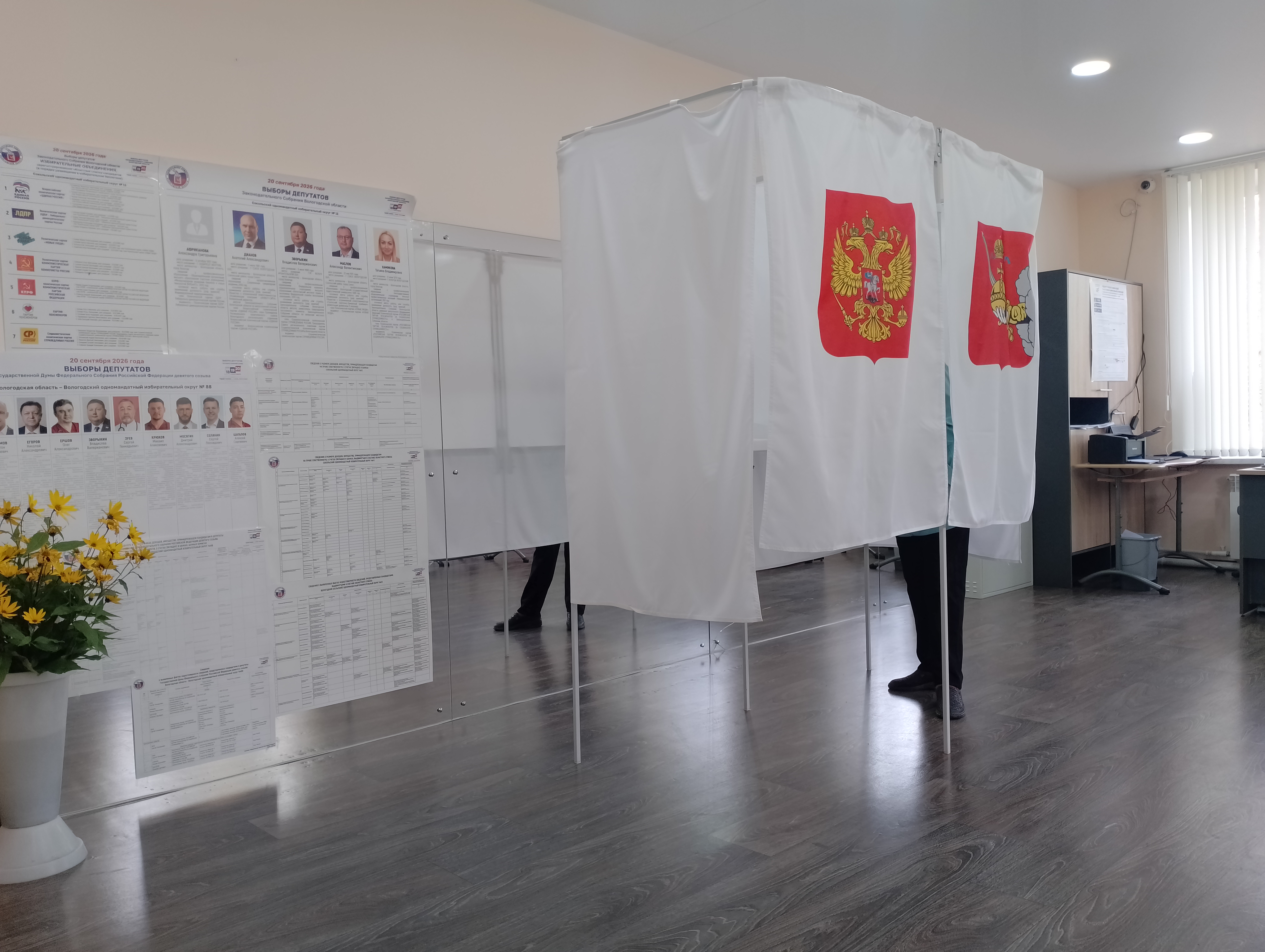 Сообщение — УИК №628, Вологодская область
