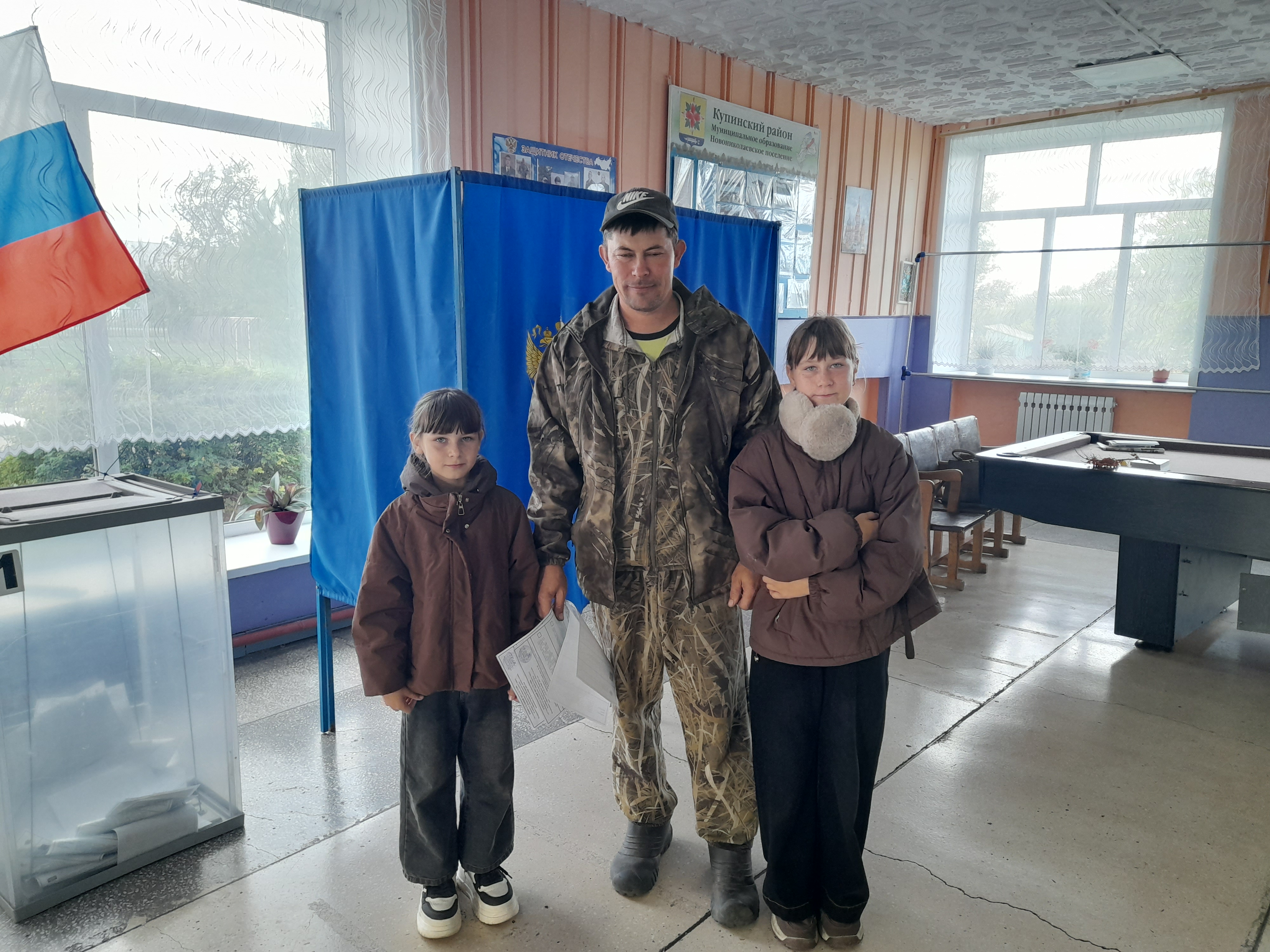 Сообщение — УИК №643, Новосибирская область