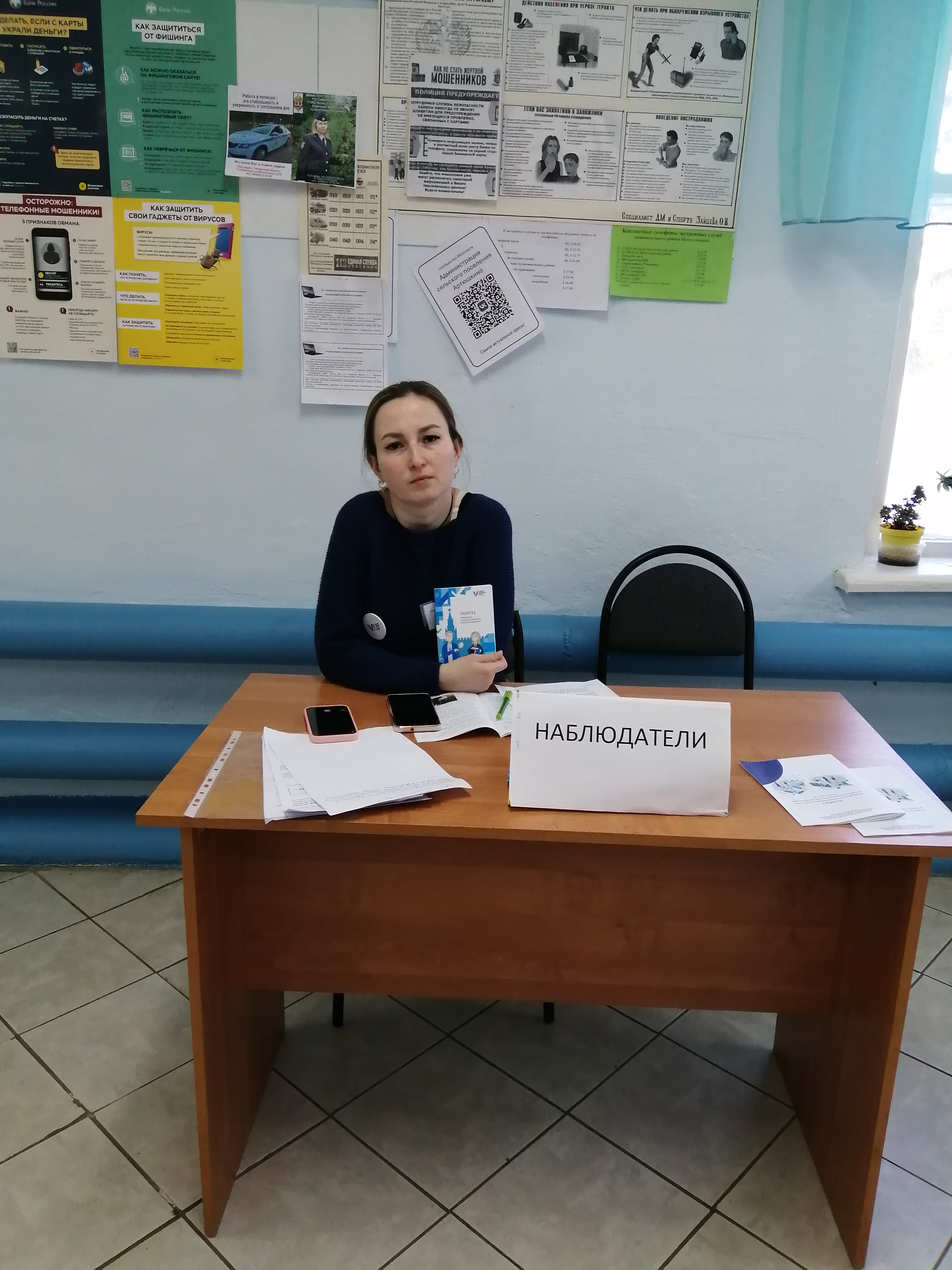 Сообщение наблюдателя — УИК №4402, Самарская область