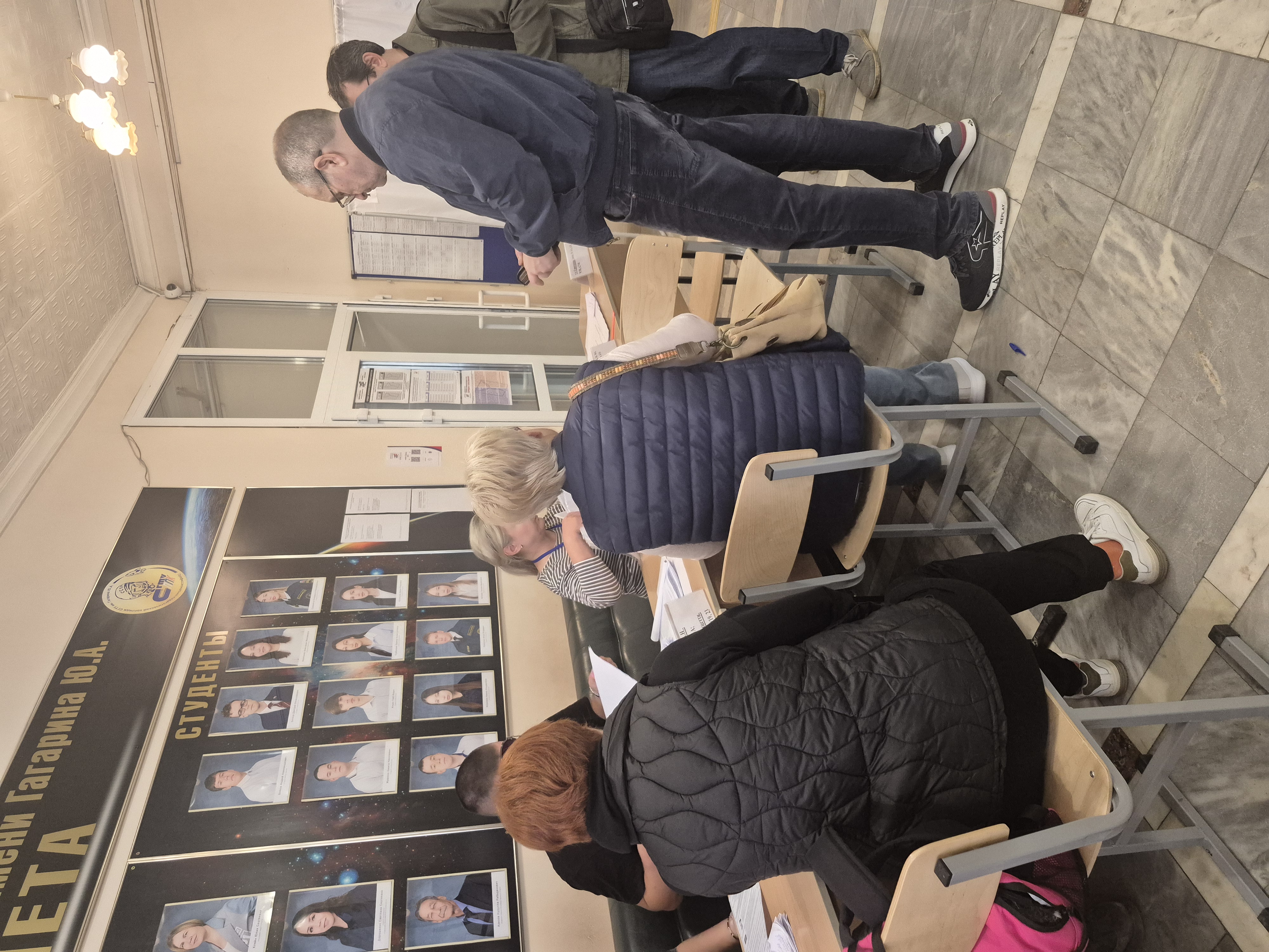 Сообщение — УИК №305, Саратовская область
