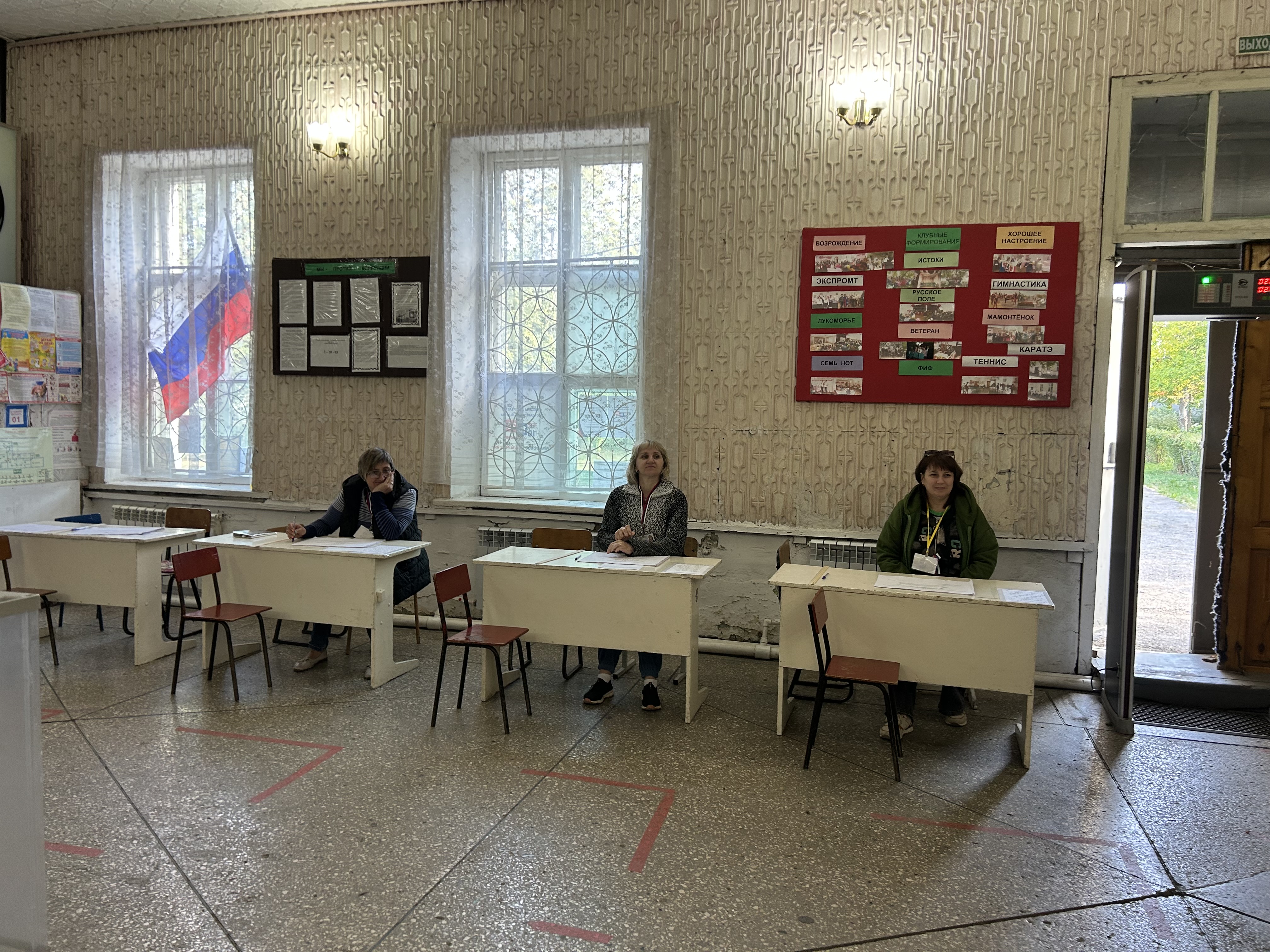 Сообщение — УИК №1440, Ростовская область
